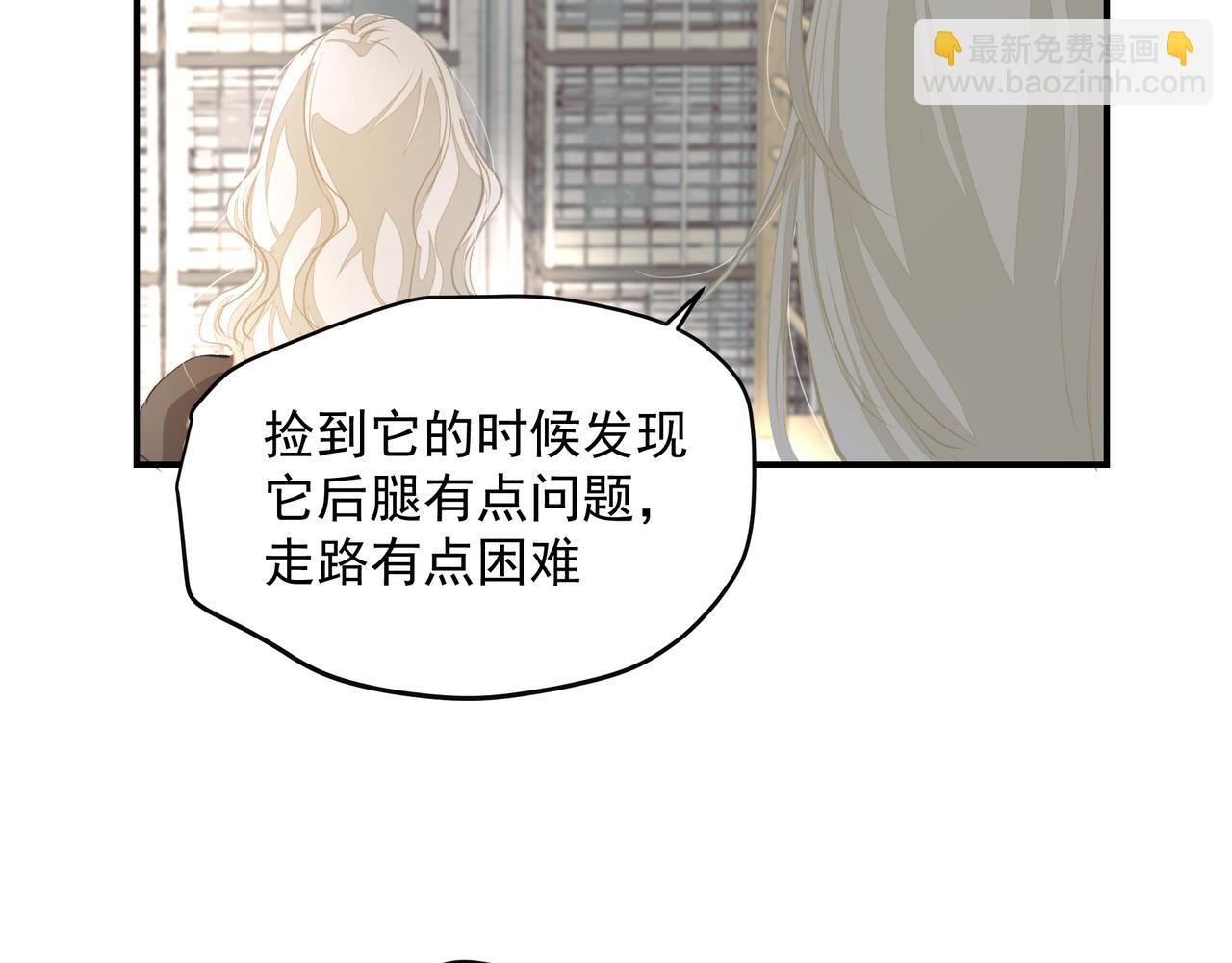 吸引力法則 - 第53話 我的姐姐(1/2) - 5