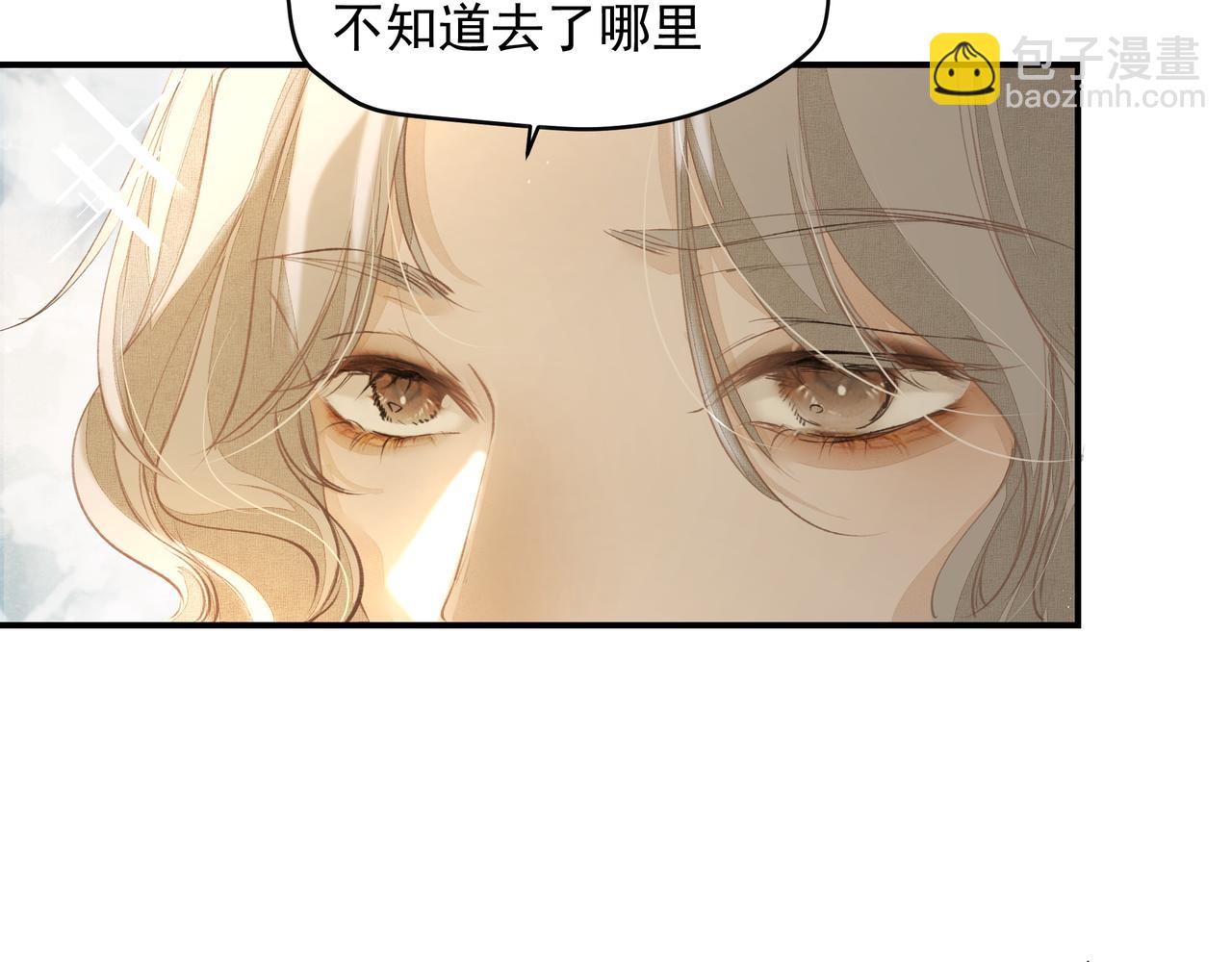 吸引力法則 - 第53話 我的姐姐(1/2) - 1