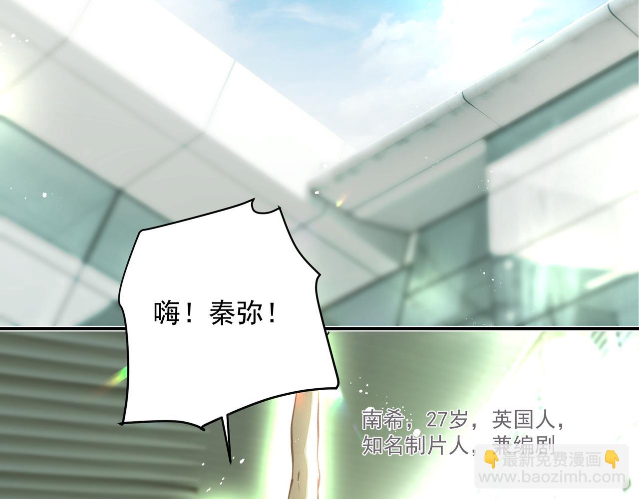 吸引力法則 - 第53話 我的姐姐(2/2) - 5