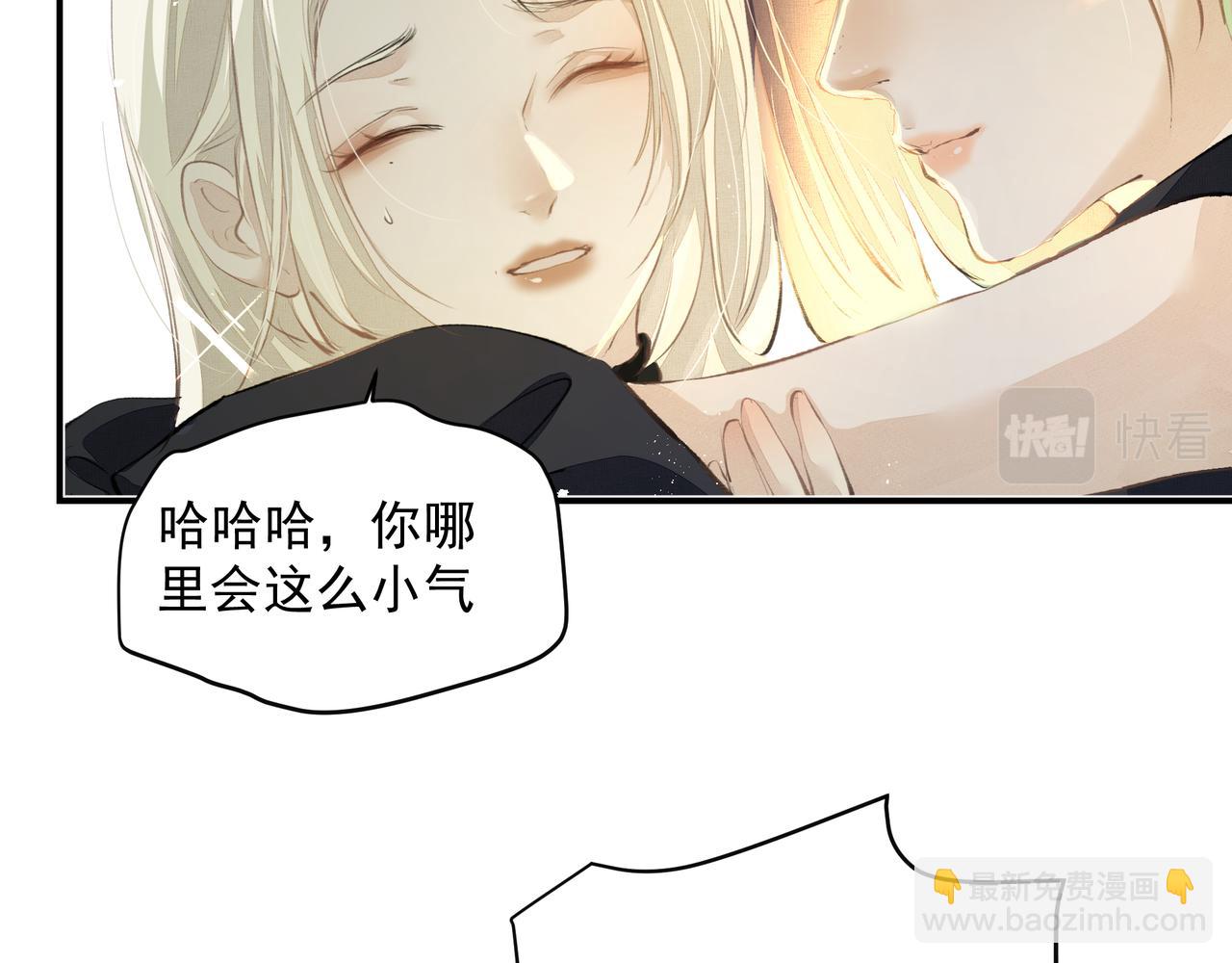 吸引力法則 - 第53話 我的姐姐(2/2) - 2