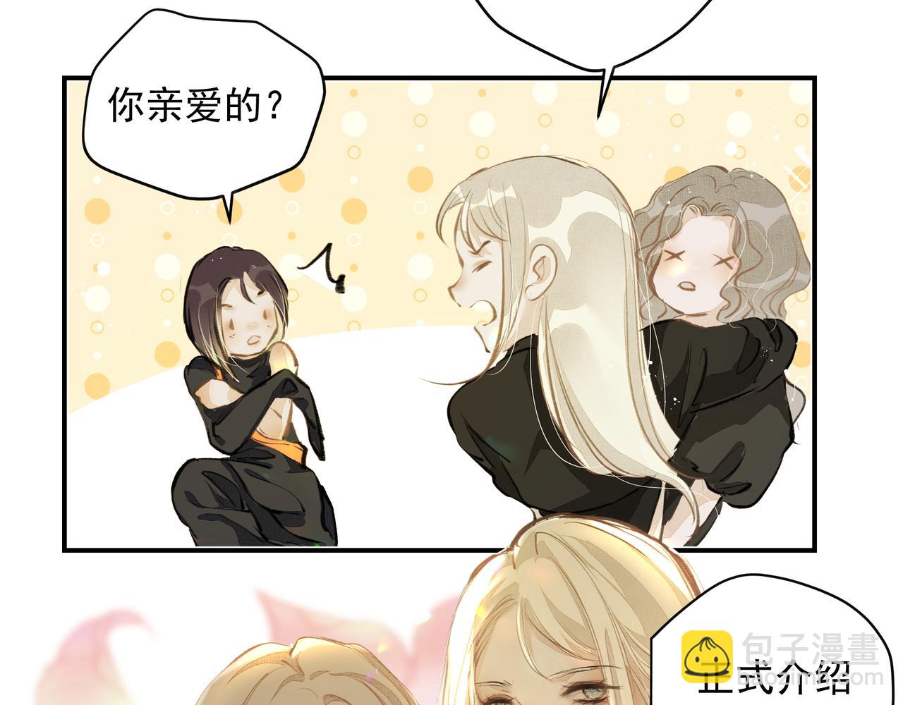 吸引力法則 - 第53話 我的姐姐(2/2) - 6