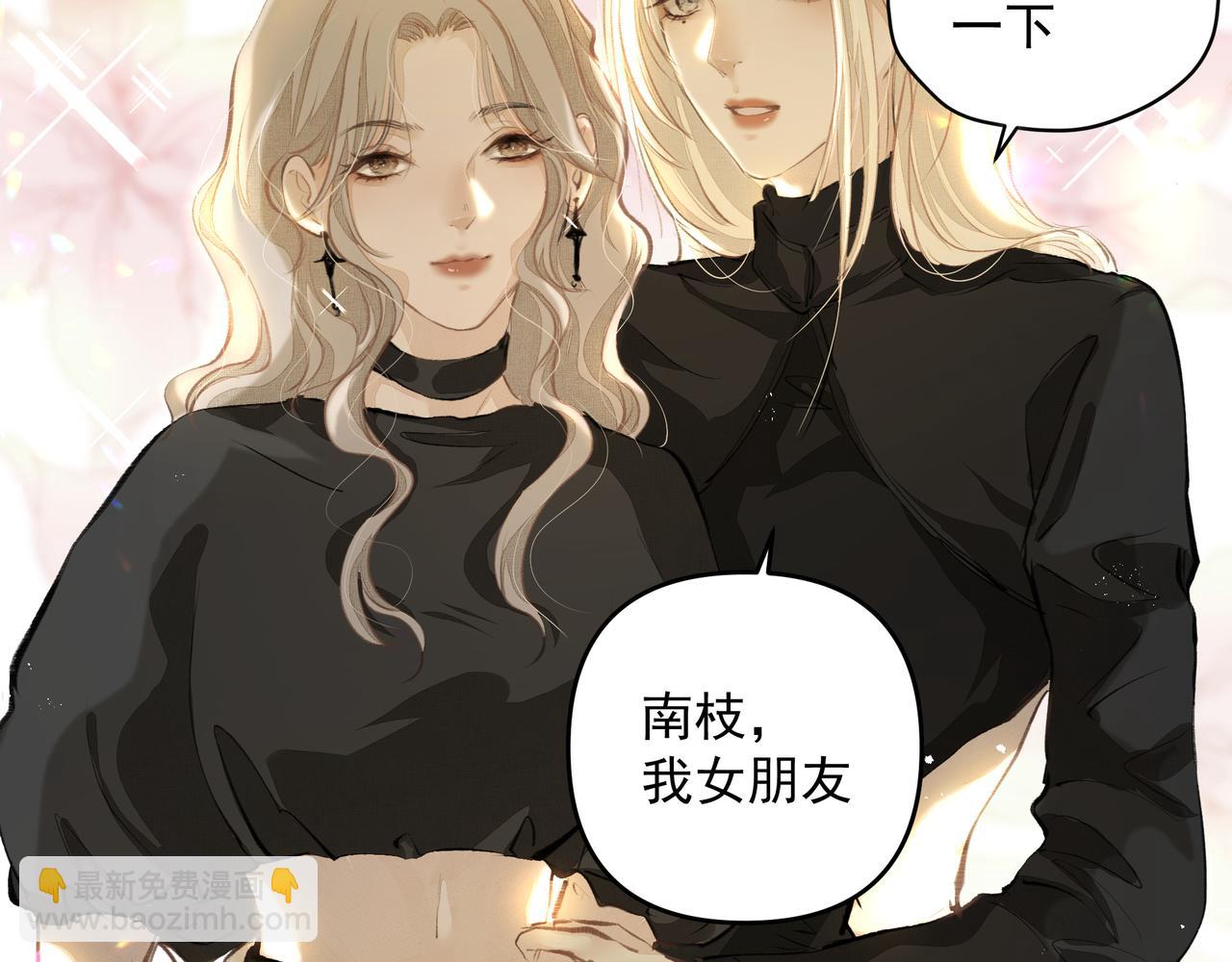 吸引力法則 - 第53話 我的姐姐(2/2) - 7