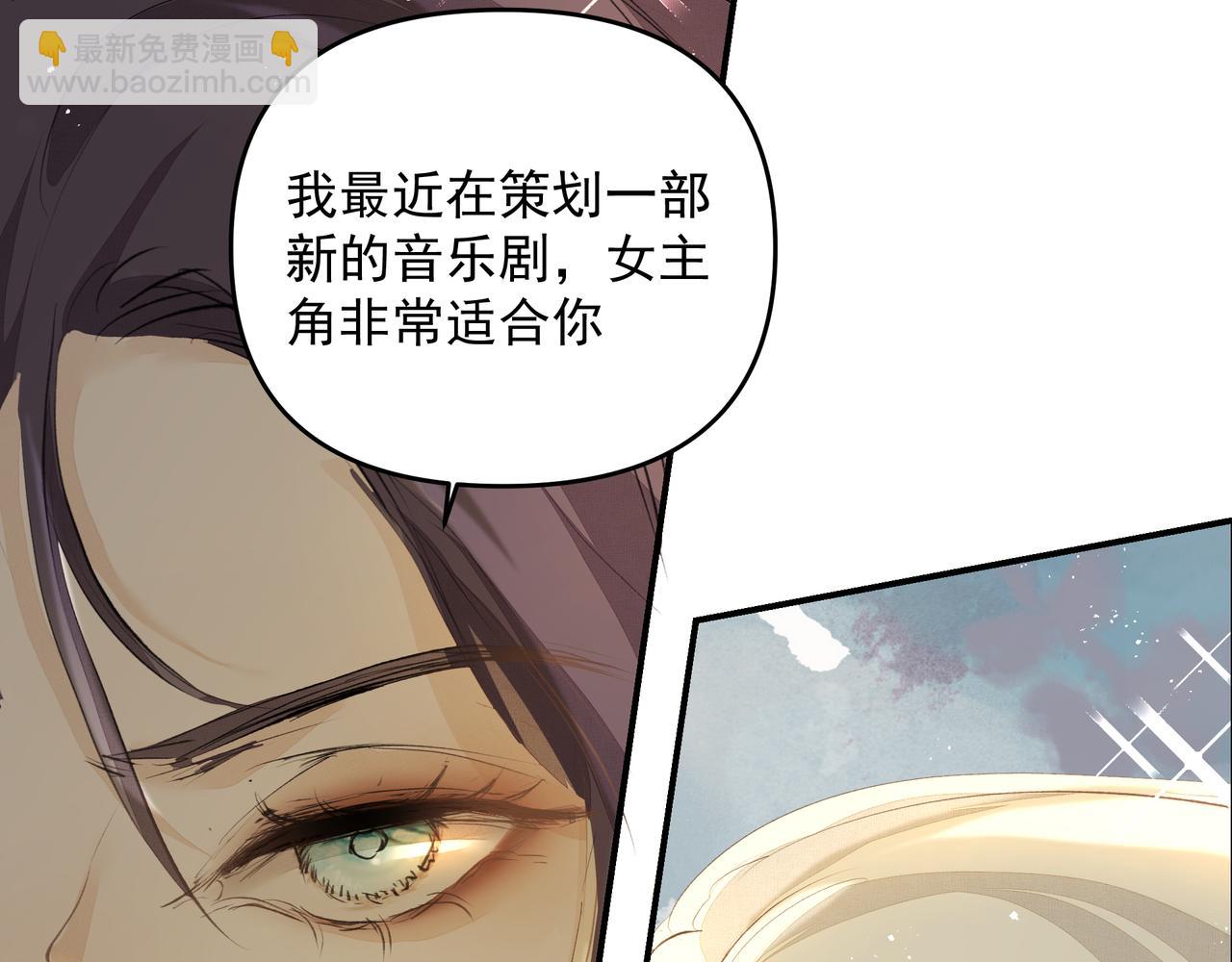 吸引力法則 - 第53話 我的姐姐(2/2) - 5