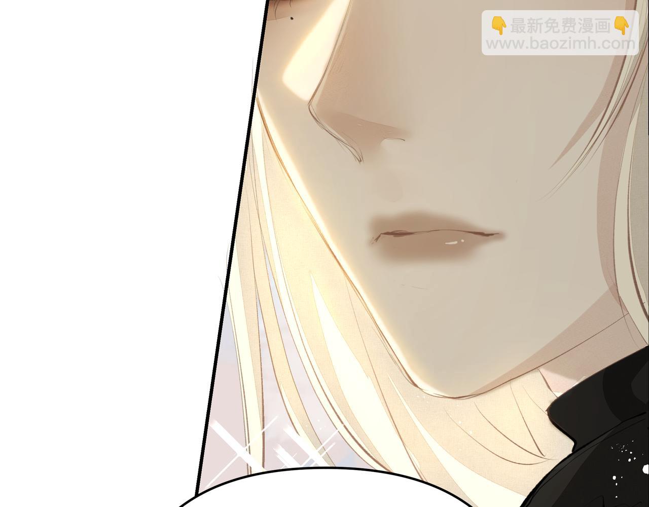 吸引力法則 - 第53話 我的姐姐(2/2) - 7