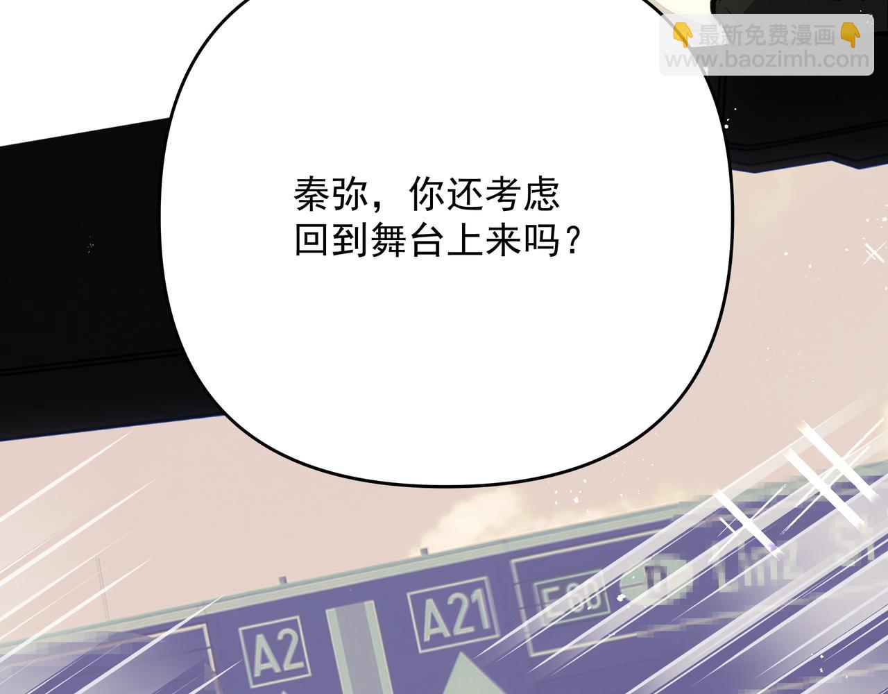 吸引力法則 - 第53話 我的姐姐(2/2) - 1