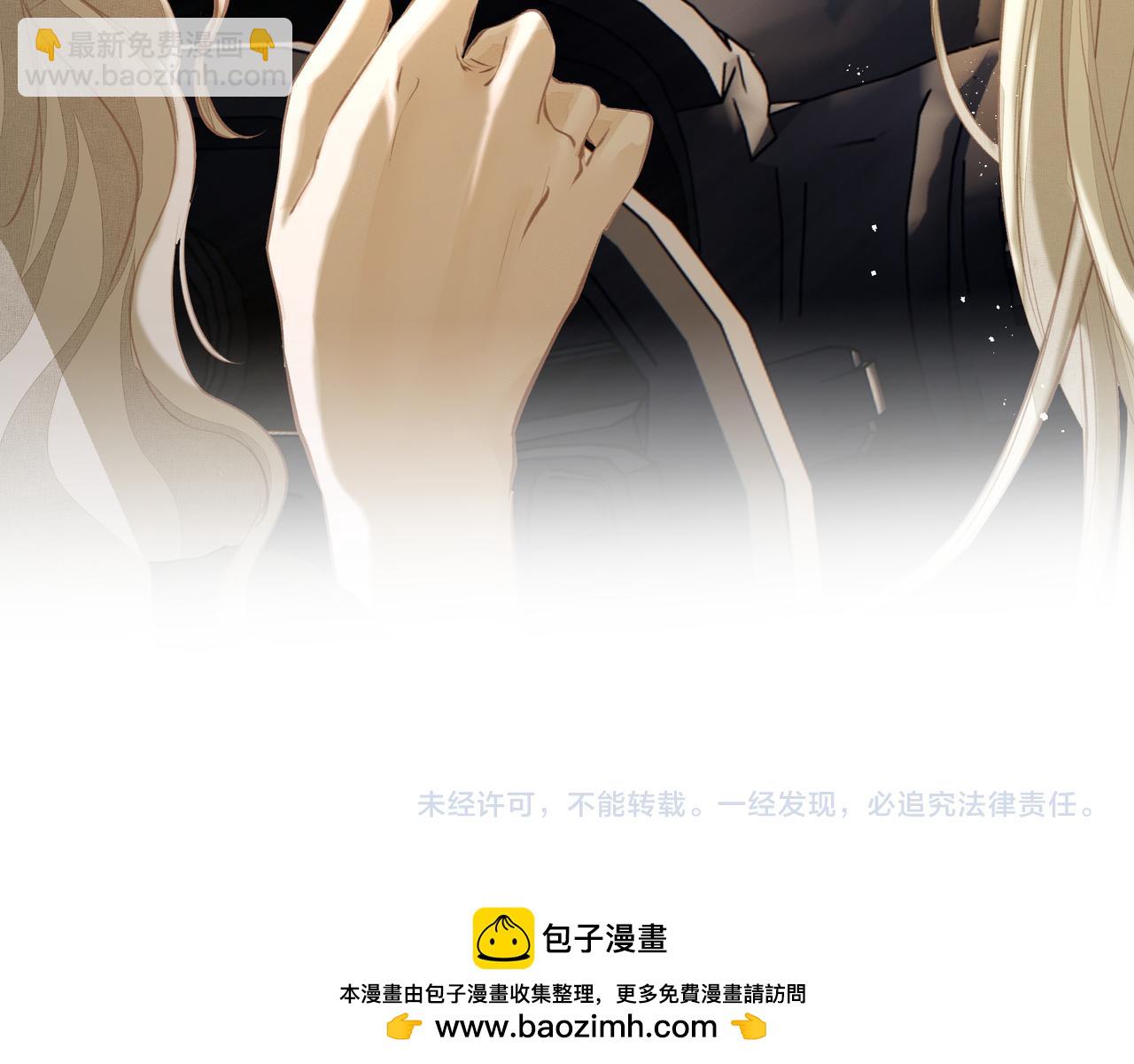 吸引力法則 - 第53話 我的姐姐(2/2) - 3