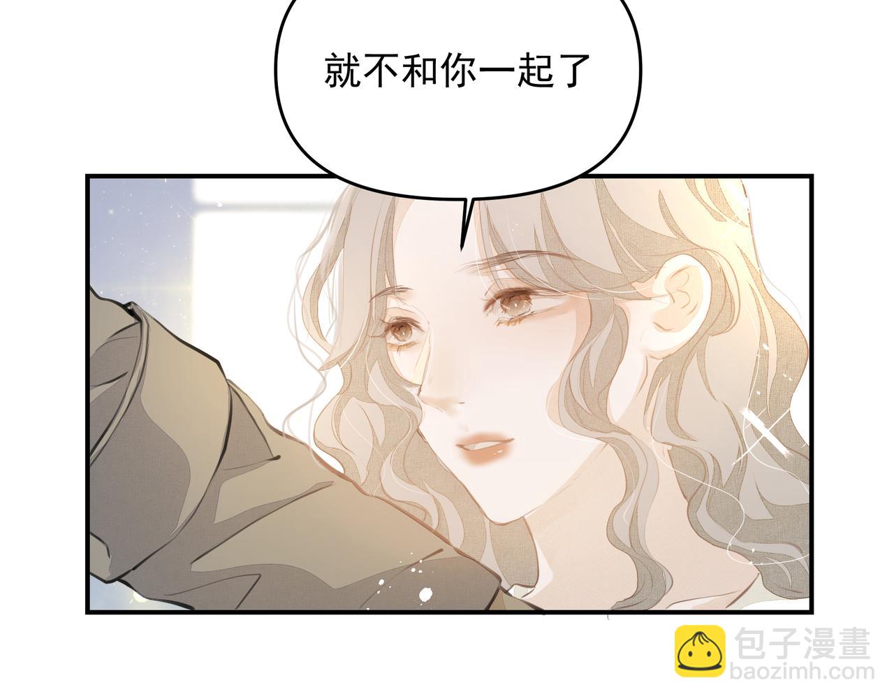 吸引力法則 - 第55話 不露破綻(1/2) - 5