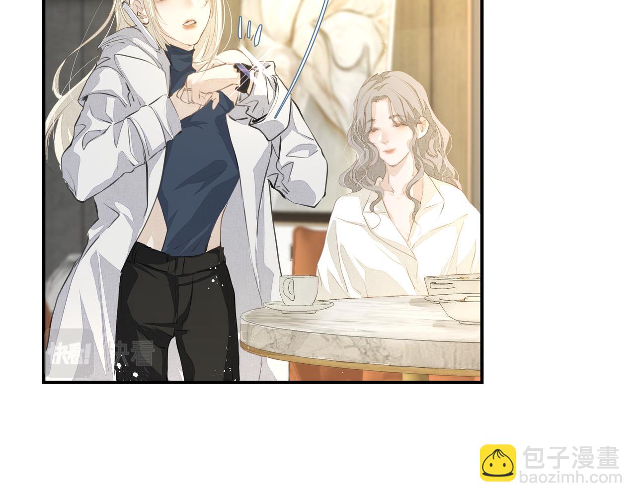 吸引力法則 - 第55話 不露破綻(2/2) - 3