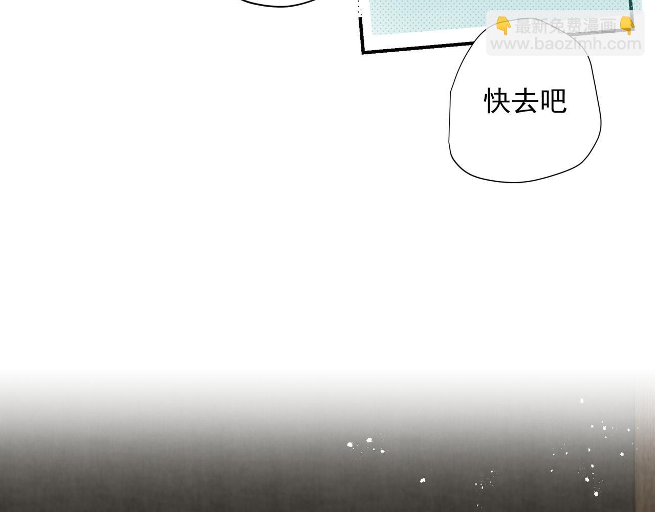 吸引力法則 - 第55話 不露破綻(2/2) - 2