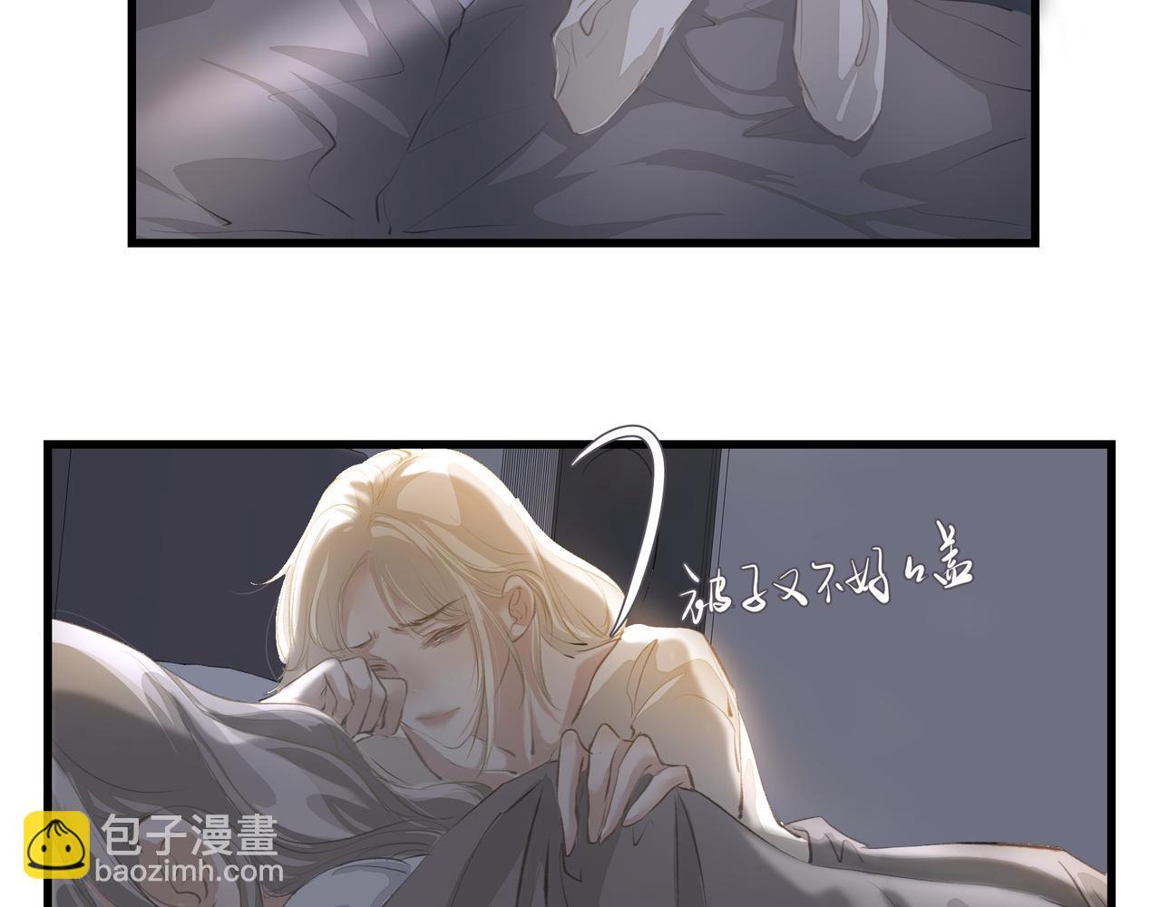 吸引力法則 - 第57話 不安(1/2) - 8