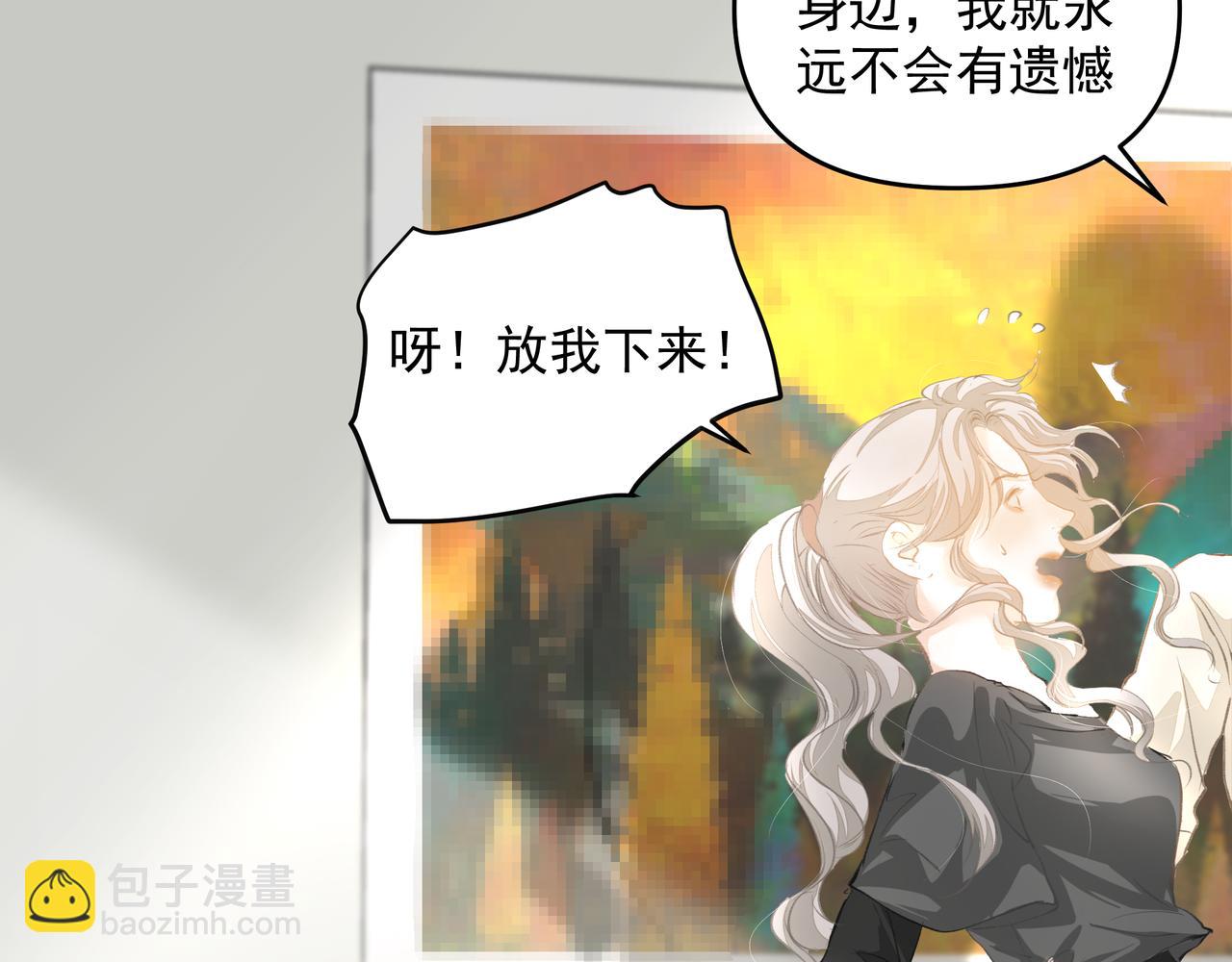 吸引力法則 - 第57話 不安(1/2) - 8