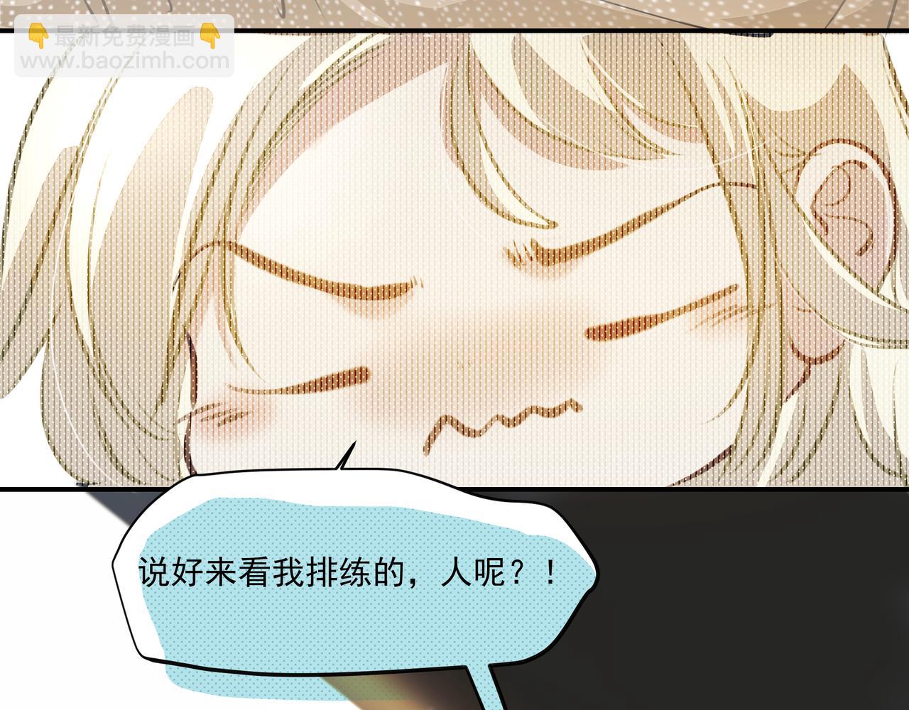 吸引力法則 - 第59話 寵物(1/2) - 4