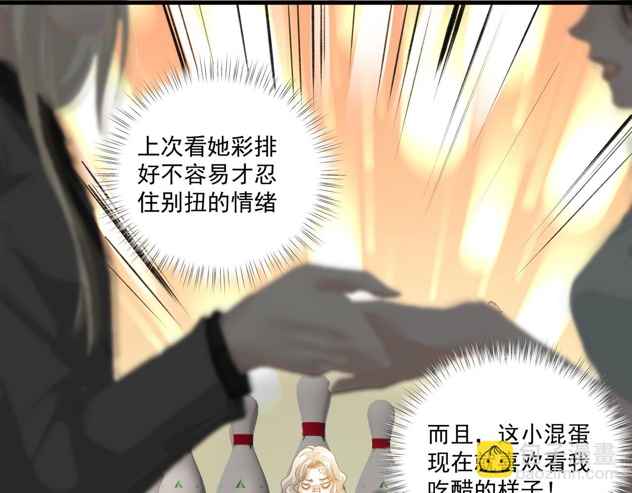 吸引力法則 - 第59話 寵物(1/2) - 7