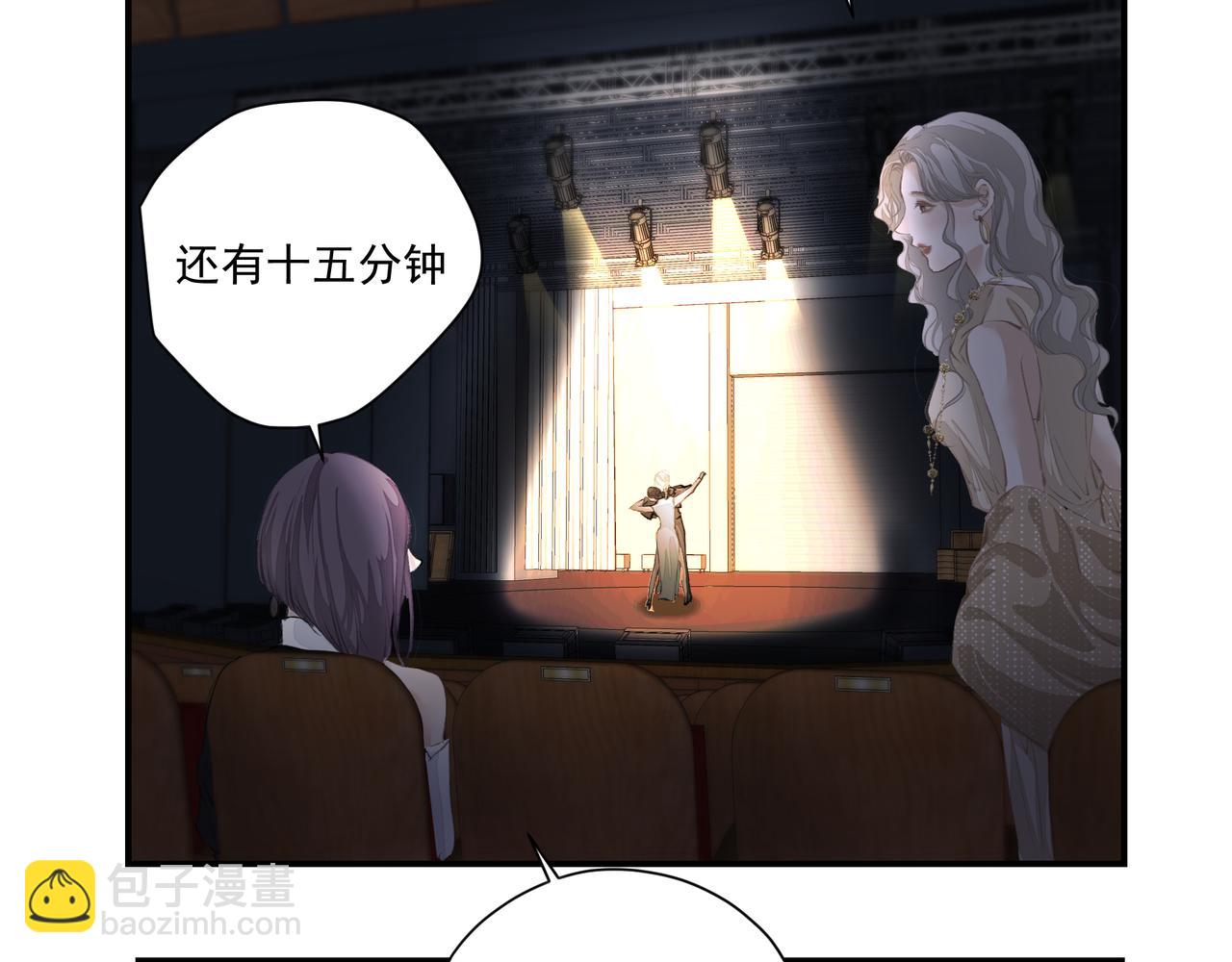 吸引力法則 - 第59話 寵物(1/2) - 3