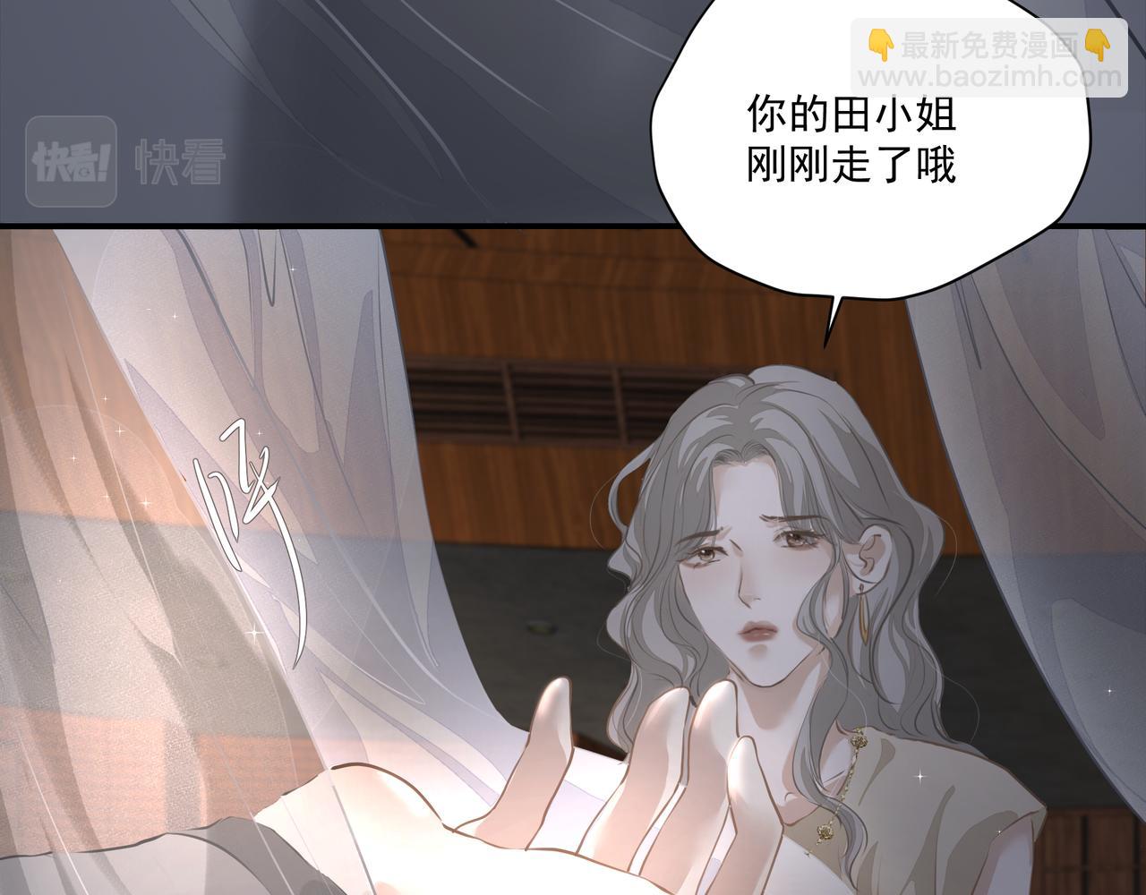 吸引力法則 - 第59話 寵物(1/2) - 4