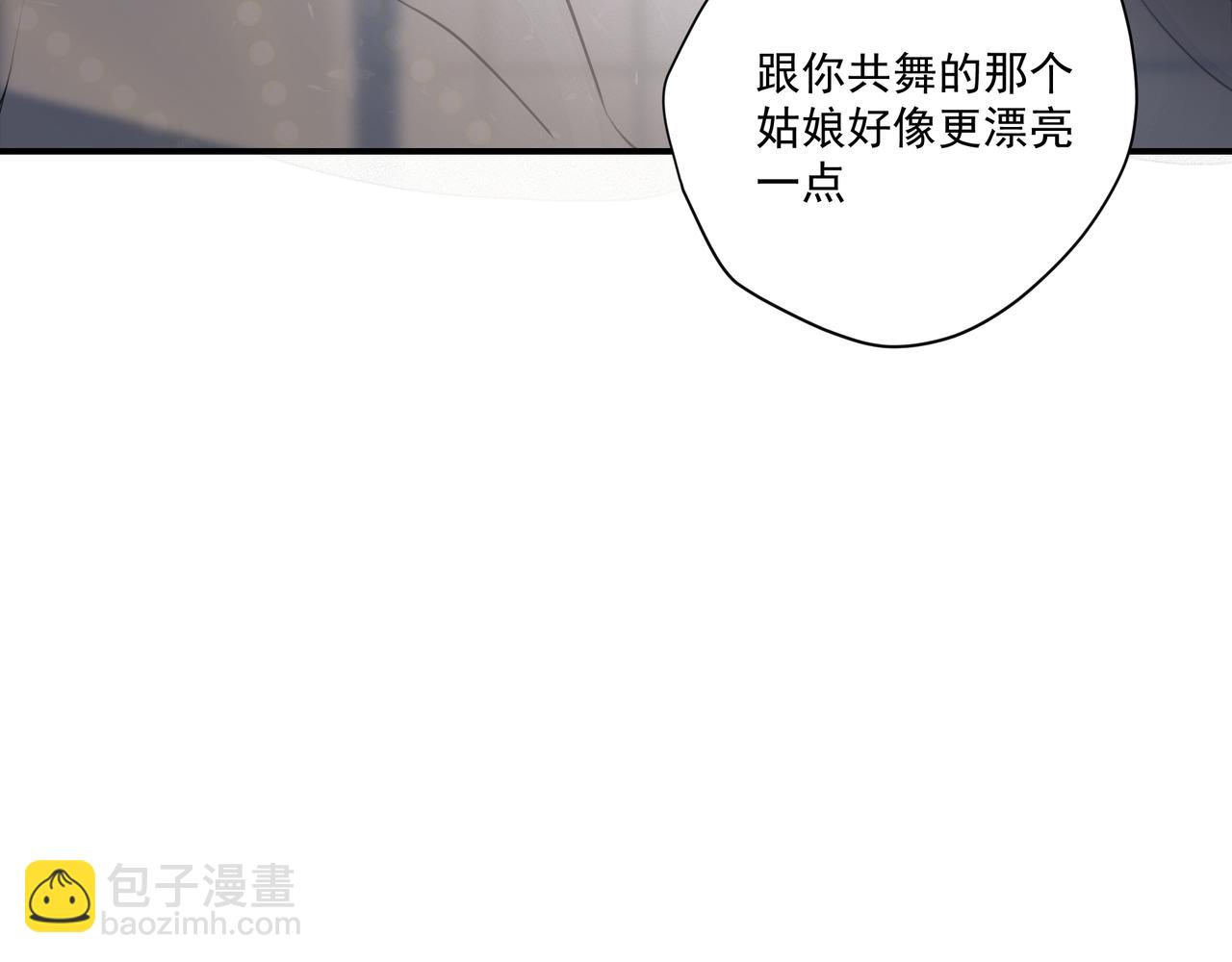 吸引力法則 - 第59話 寵物(1/2) - 1