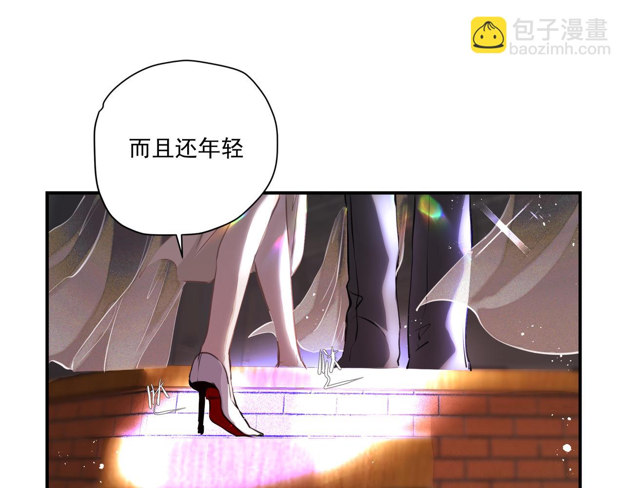 吸引力法則 - 第59話 寵物(1/2) - 3