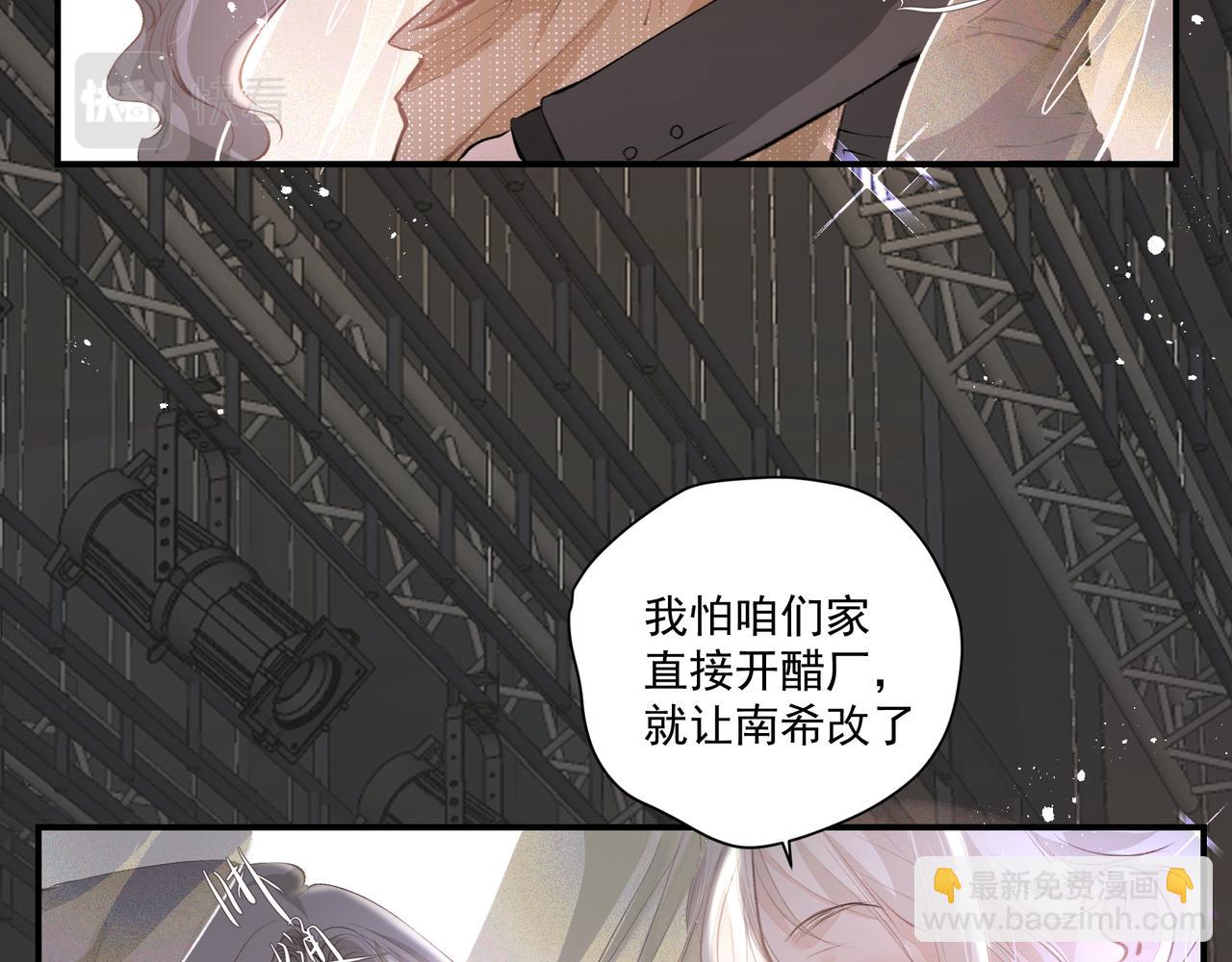 吸引力法則 - 第59話 寵物(1/2) - 1