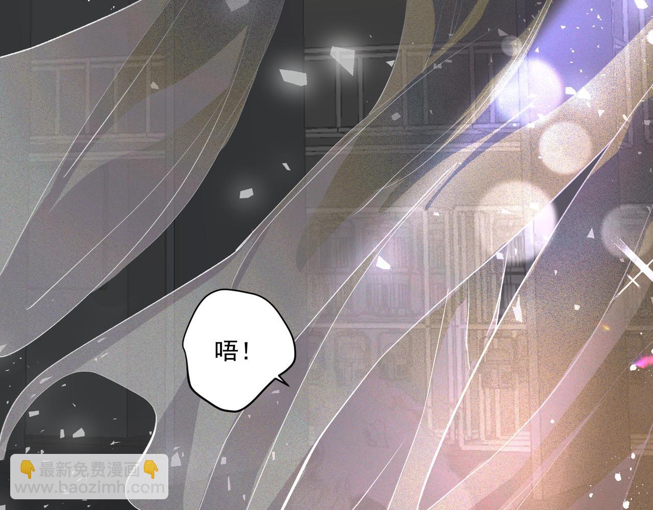 吸引力法則 - 第59話 寵物(2/2) - 5