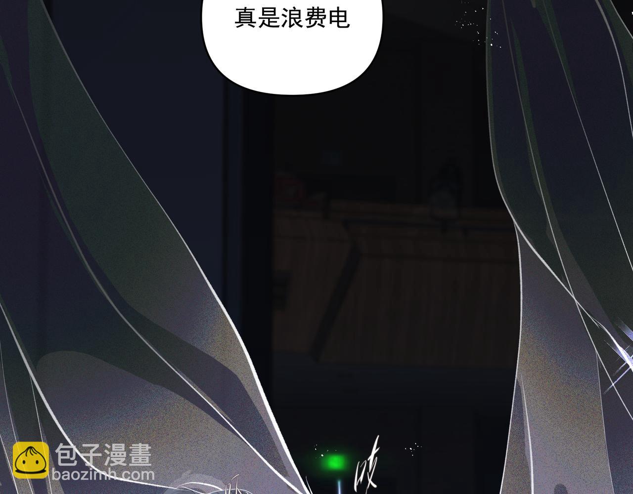 吸引力法則 - 第59話 寵物(2/2) - 1