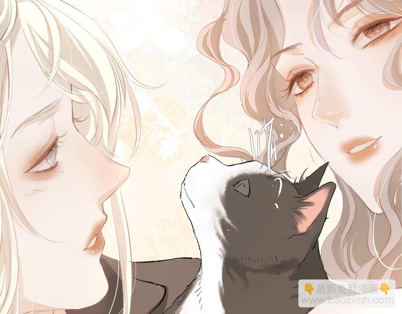 吸引力法則 - 第59話 寵物(2/2) - 1