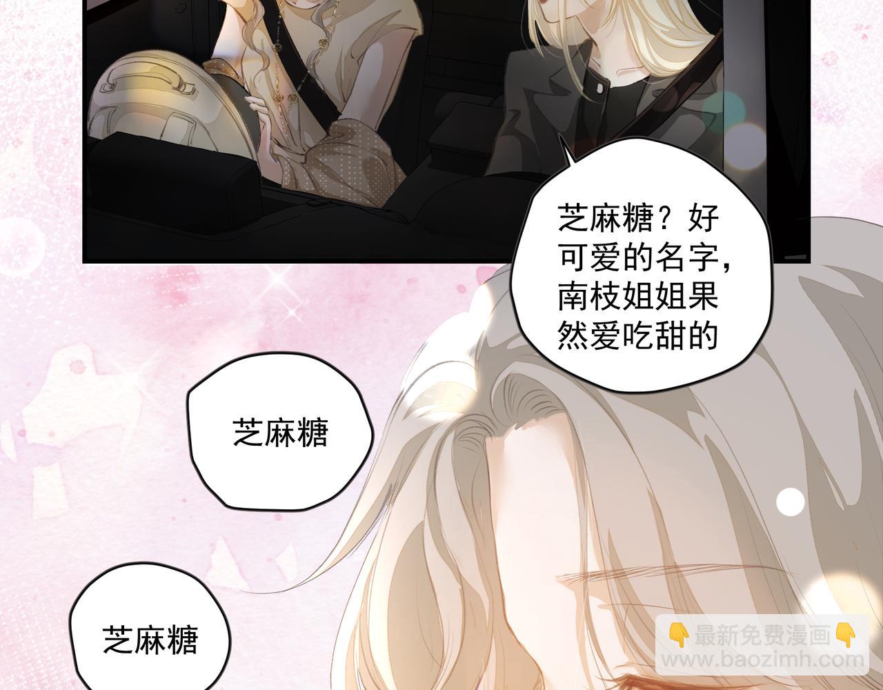 第60话 永不分离(1/3)-第61话