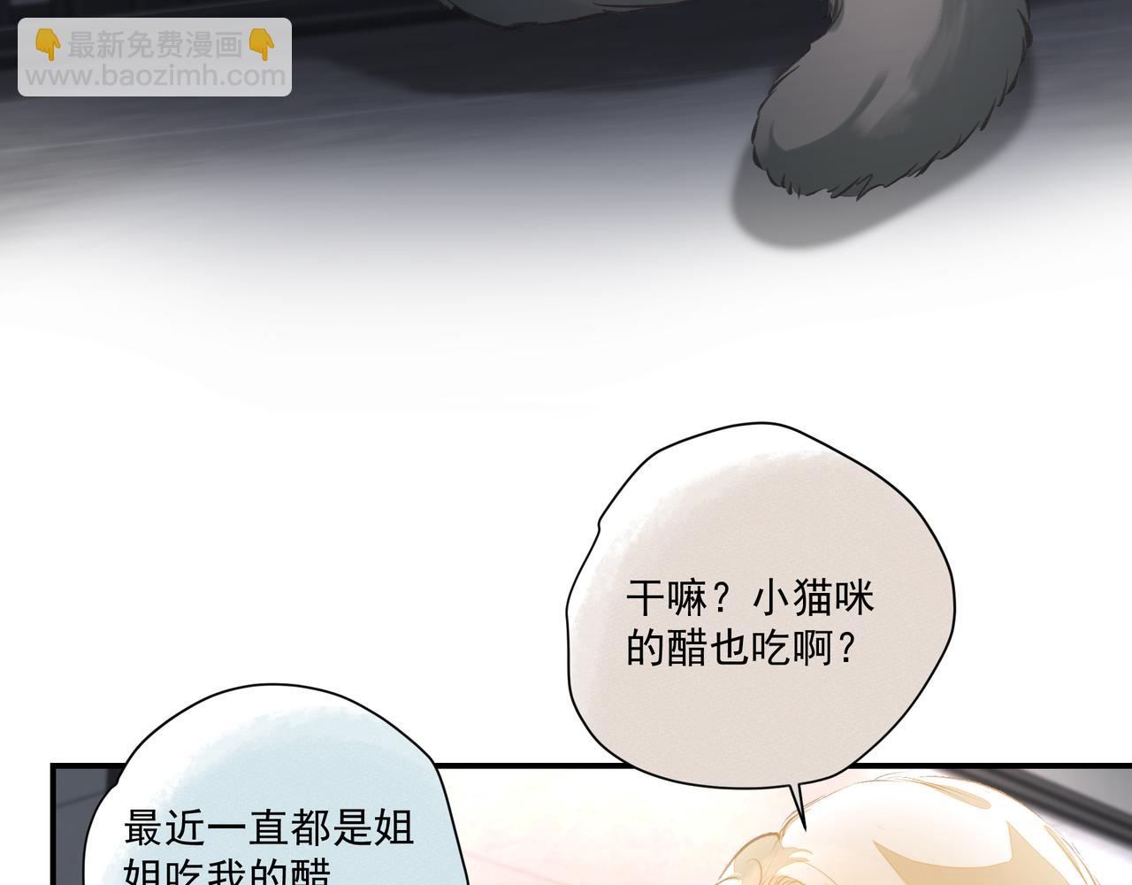 第60话 永不分离(1/3)-第61话