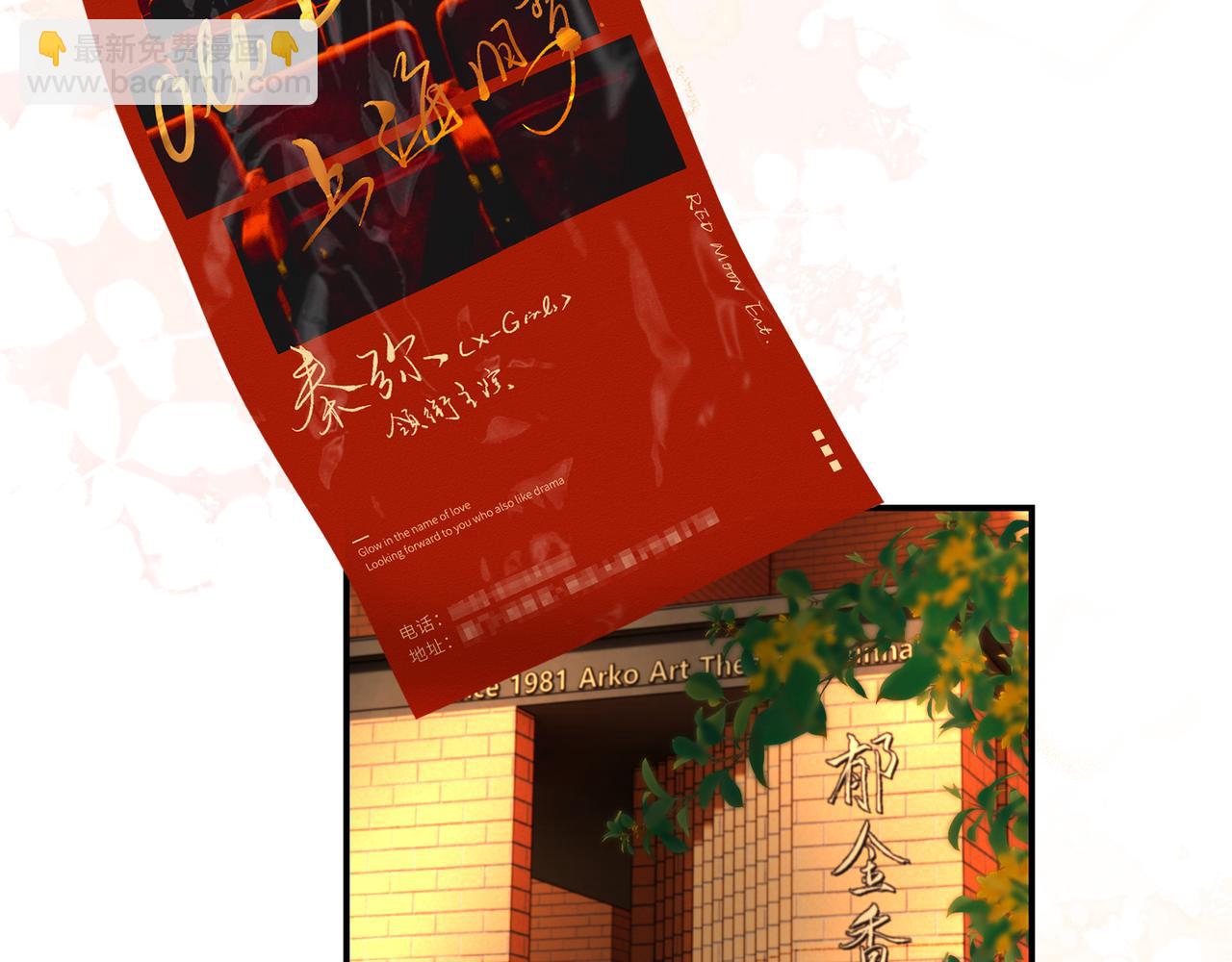 第60话 永不分离(1/3)-第61话