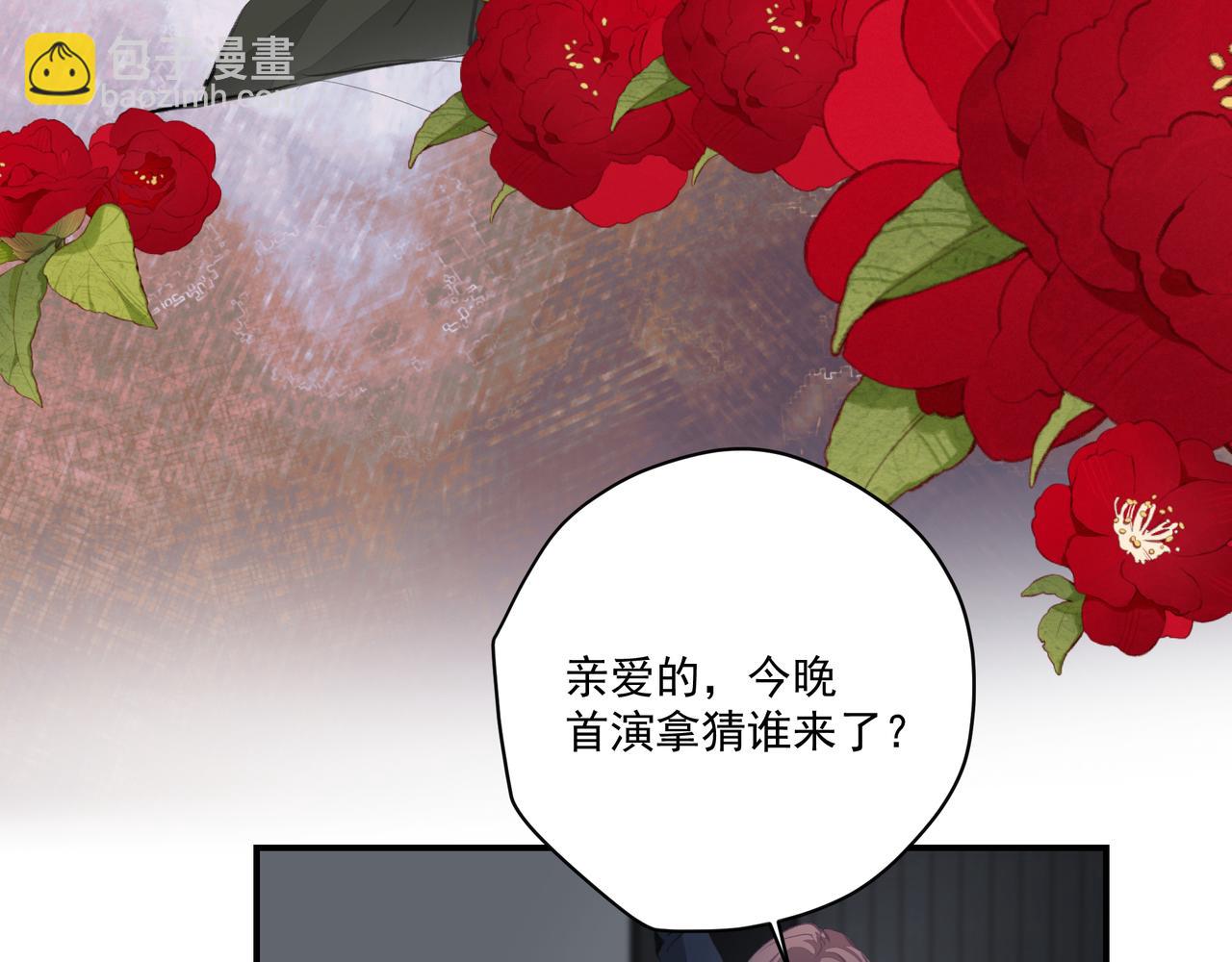 第60话 永不分离(1/3)-第61话