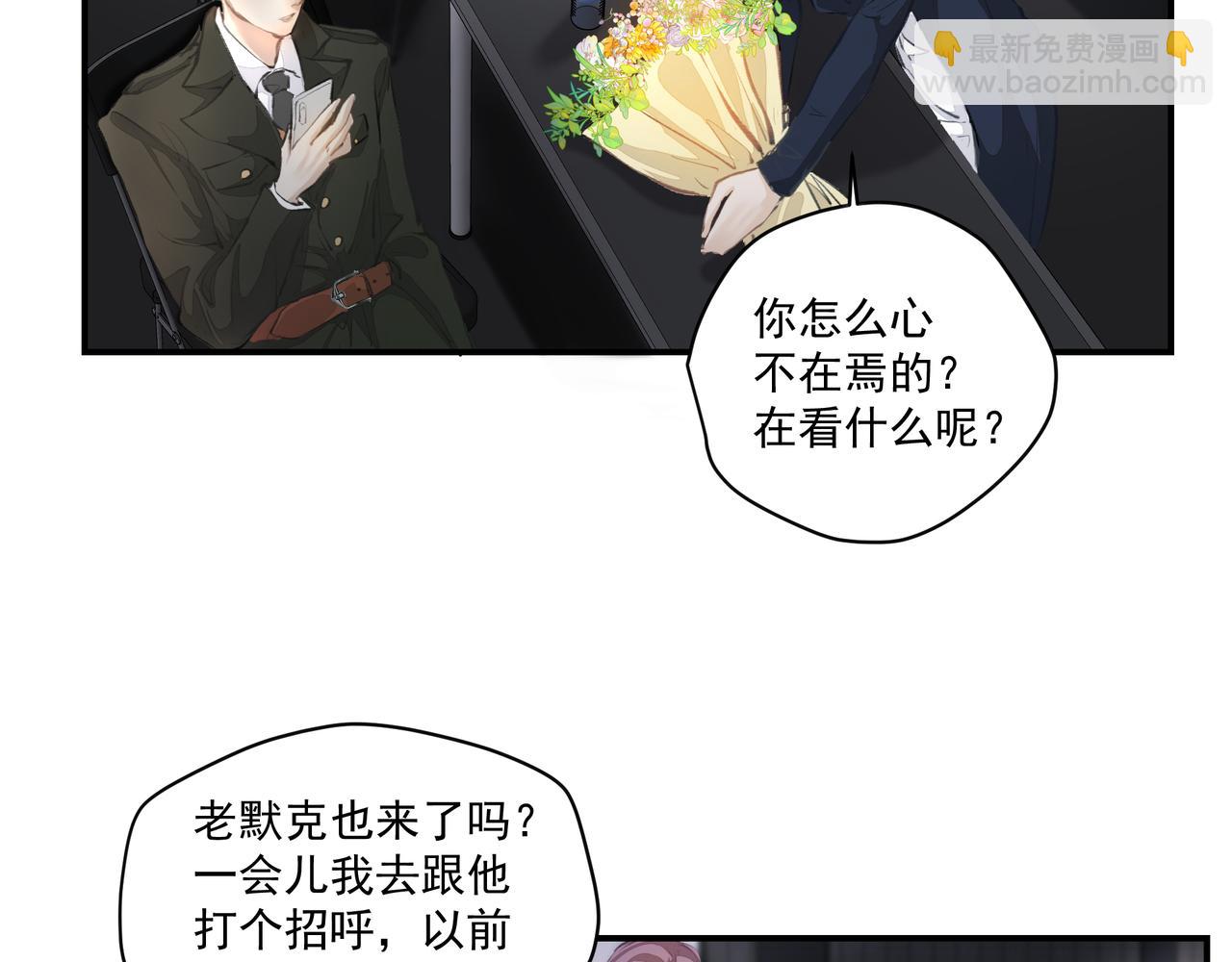 第60话 永不分离(1/3)-第61话