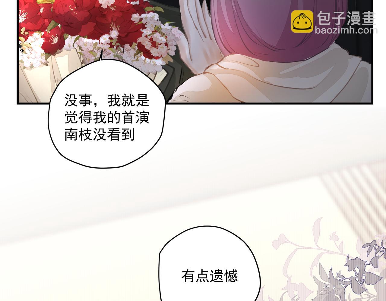 第60话 永不分离(1/3)-第61话