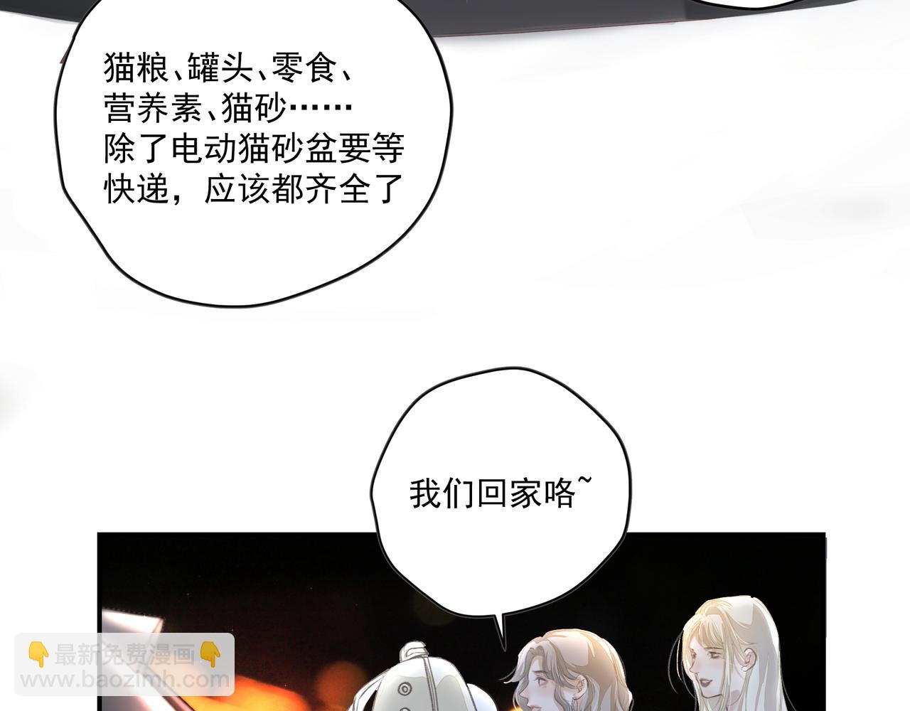 第60话 永不分离(1/3)-第61话