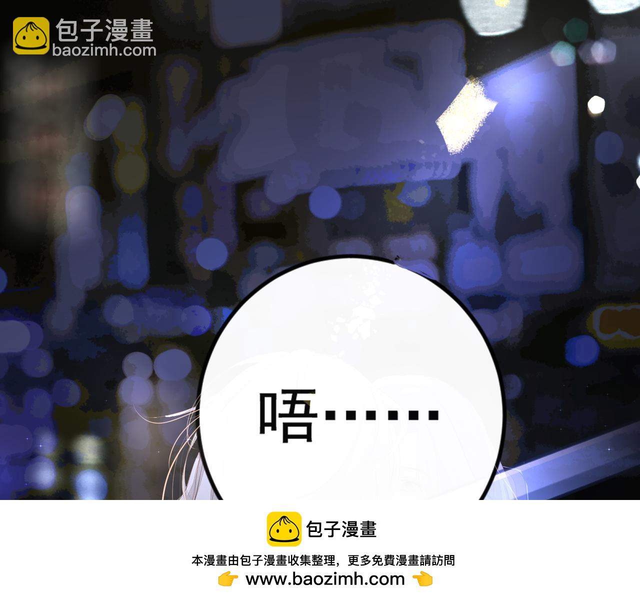 吸引力法則 - 第7話  說出心意(2/3) - 6