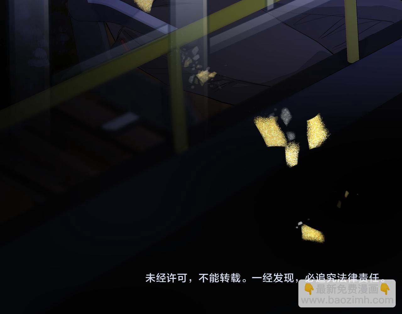 吸引力法則 - 第7話  說出心意(3/3) - 2