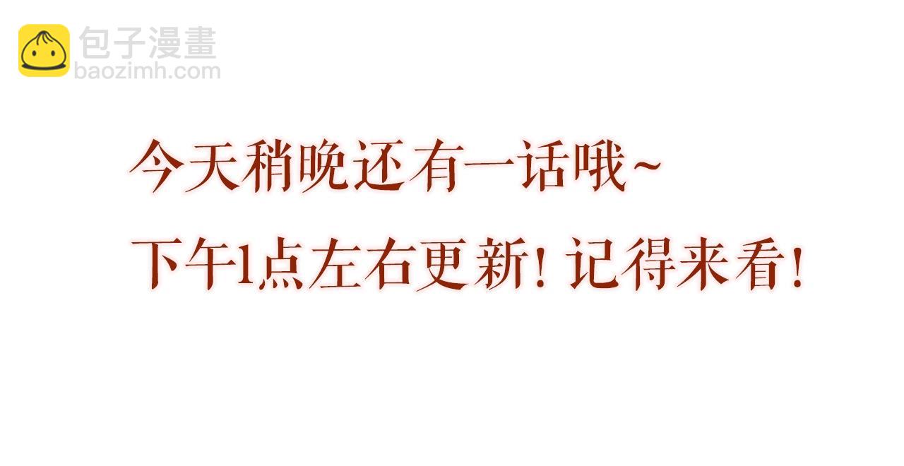 吸引力法則 - 第7話  說出心意(3/3) - 3