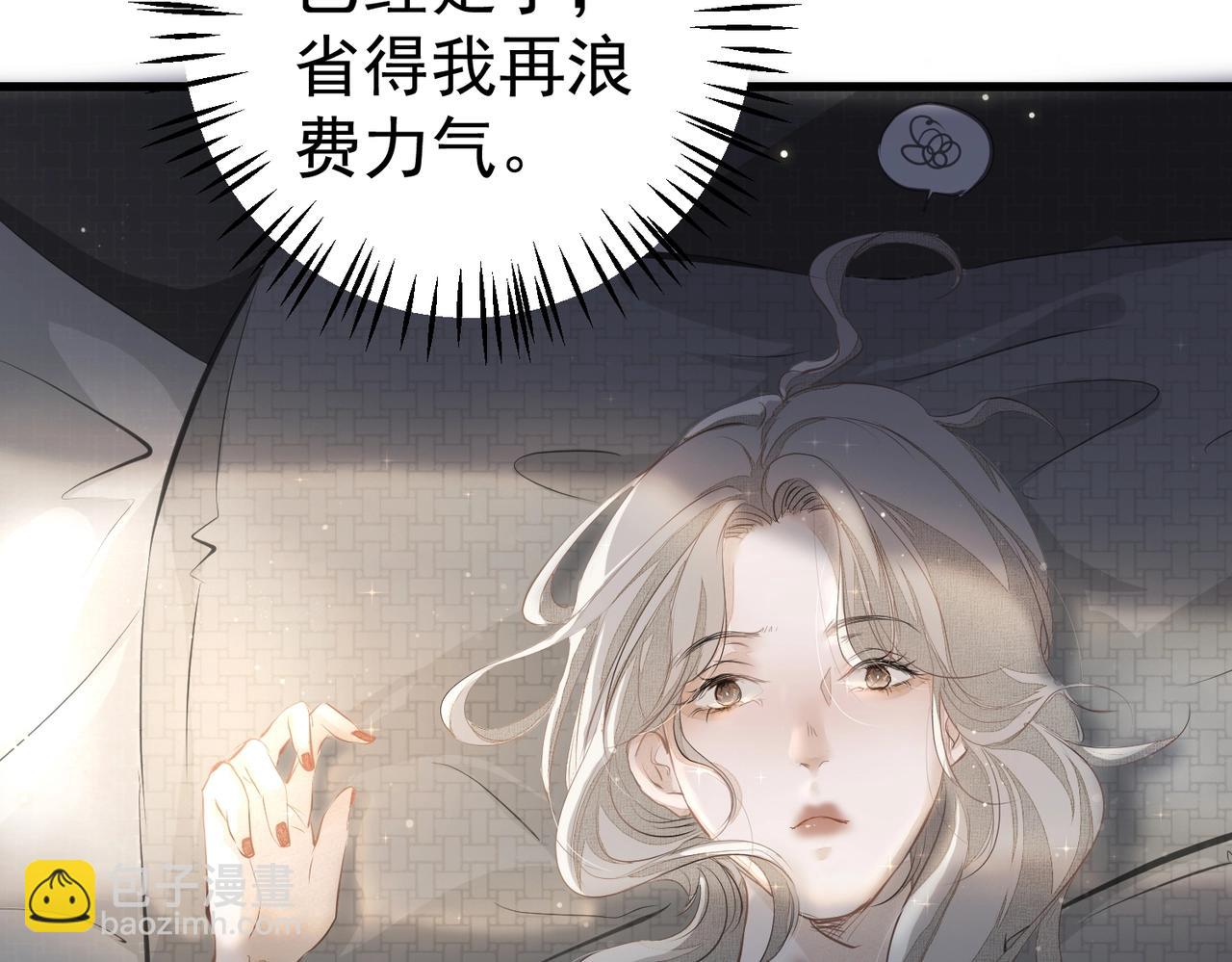 吸引力法則 - 第7話  說出心意(3/3) - 1