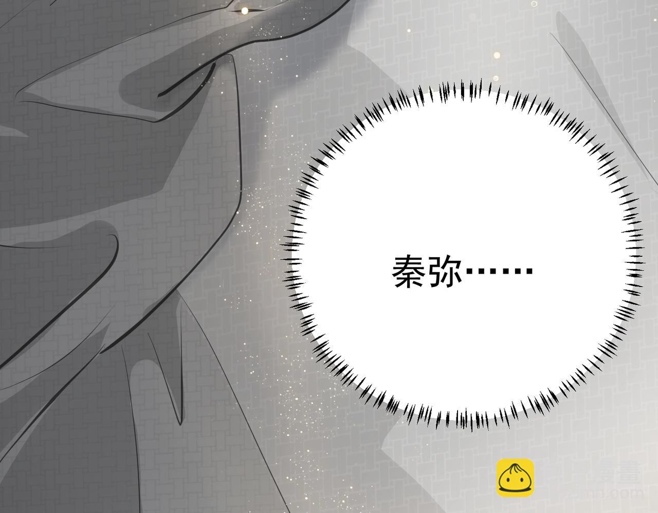 吸引力法則 - 第7話  說出心意(3/3) - 3