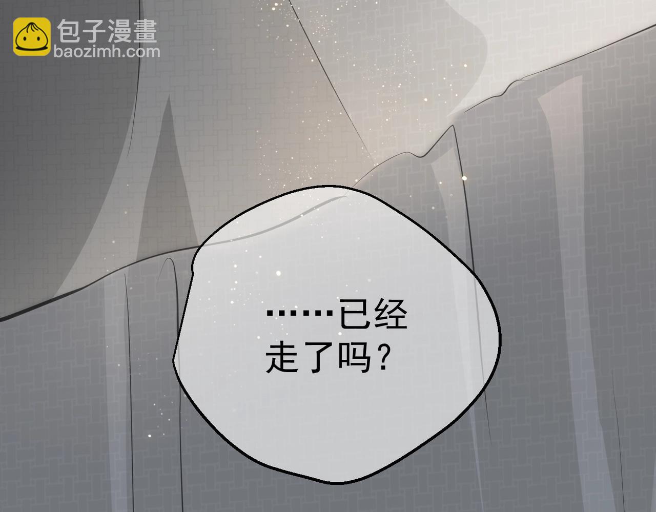 吸引力法則 - 第7話  說出心意(3/3) - 4