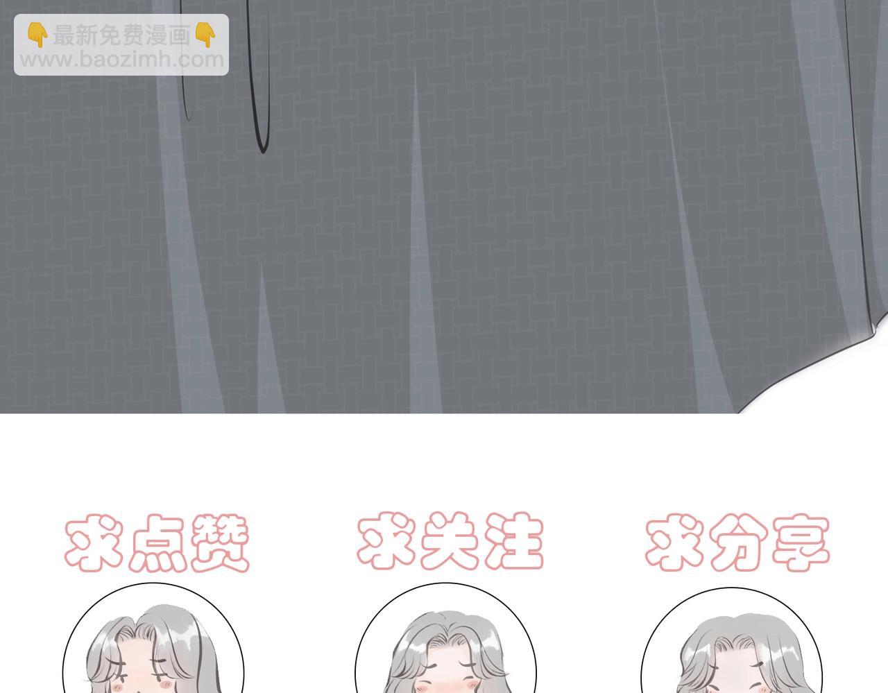 吸引力法則 - 第7話  說出心意(3/3) - 1