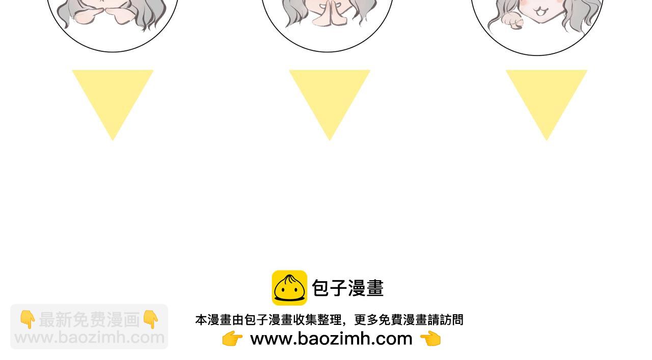 吸引力法則 - 第7話  說出心意(3/3) - 2