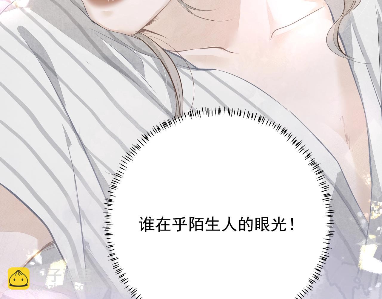 吸引力法則 - 第7話  說出心意(1/3) - 6