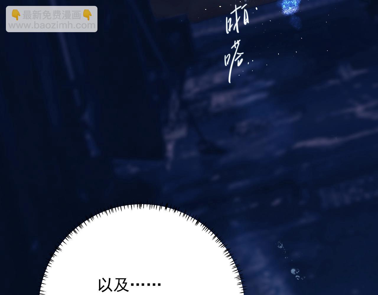 吸引力法則 - 第7話  說出心意(1/3) - 3