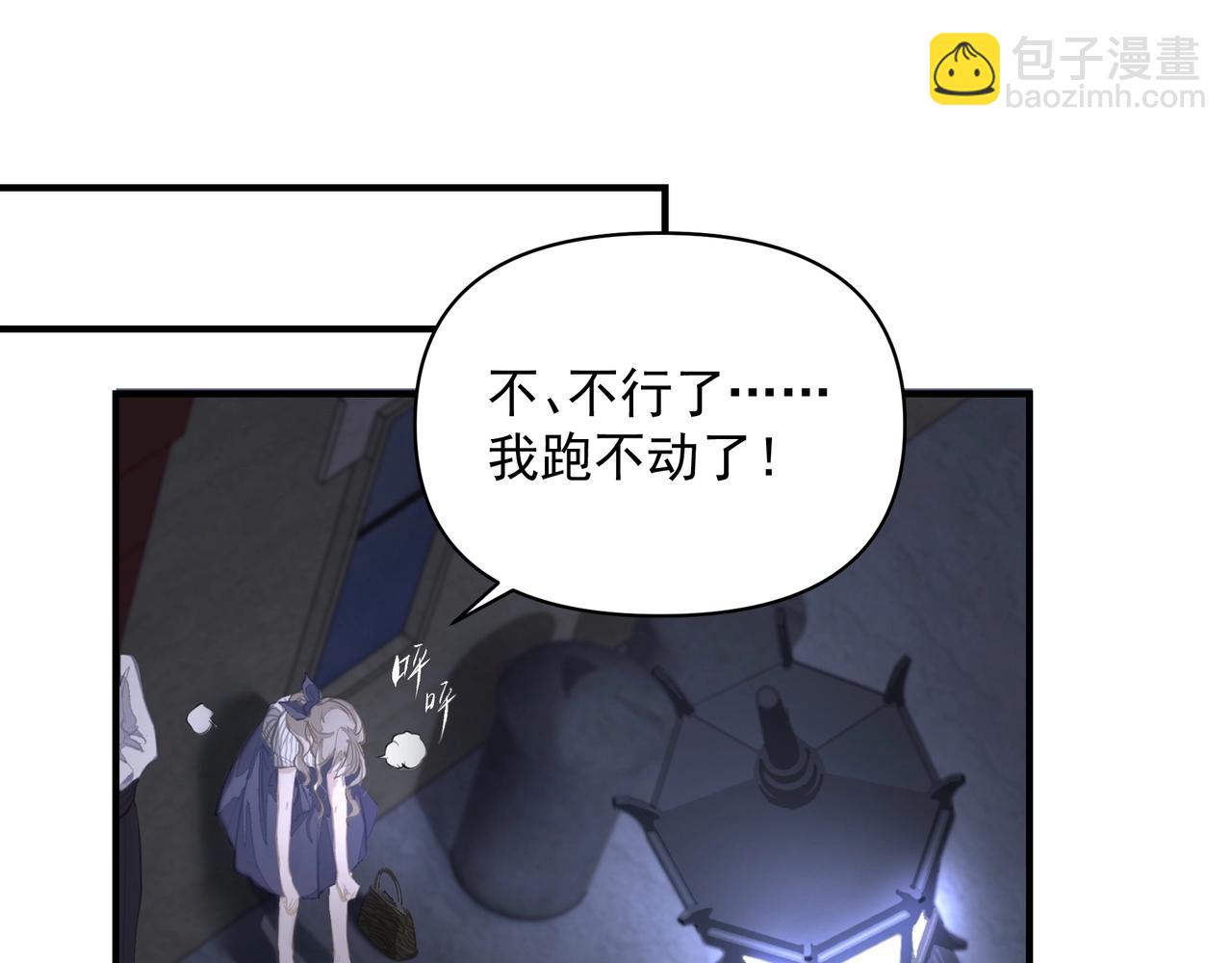 吸引力法則 - 第7話  說出心意(1/3) - 1