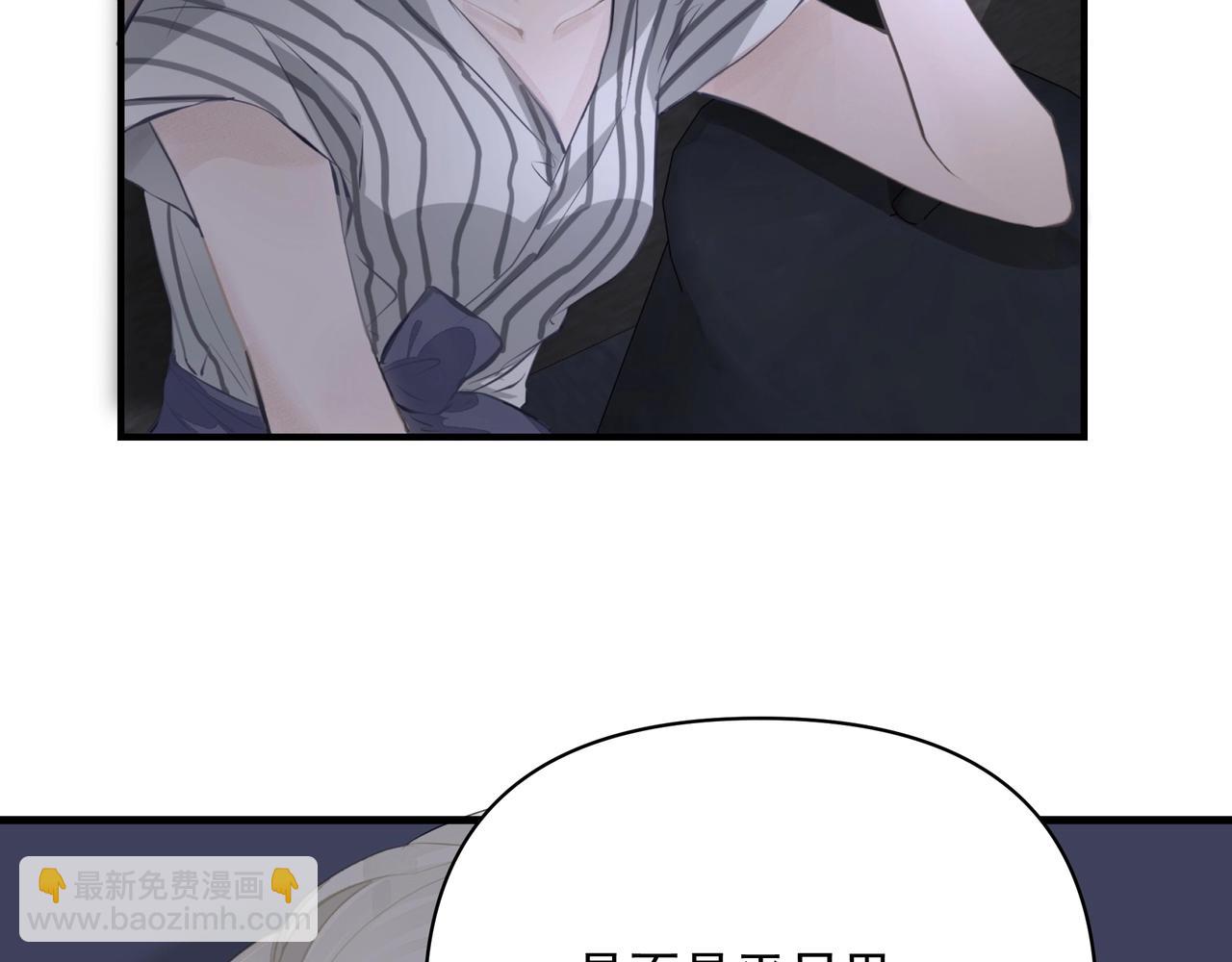 吸引力法則 - 第7話  說出心意(1/3) - 5