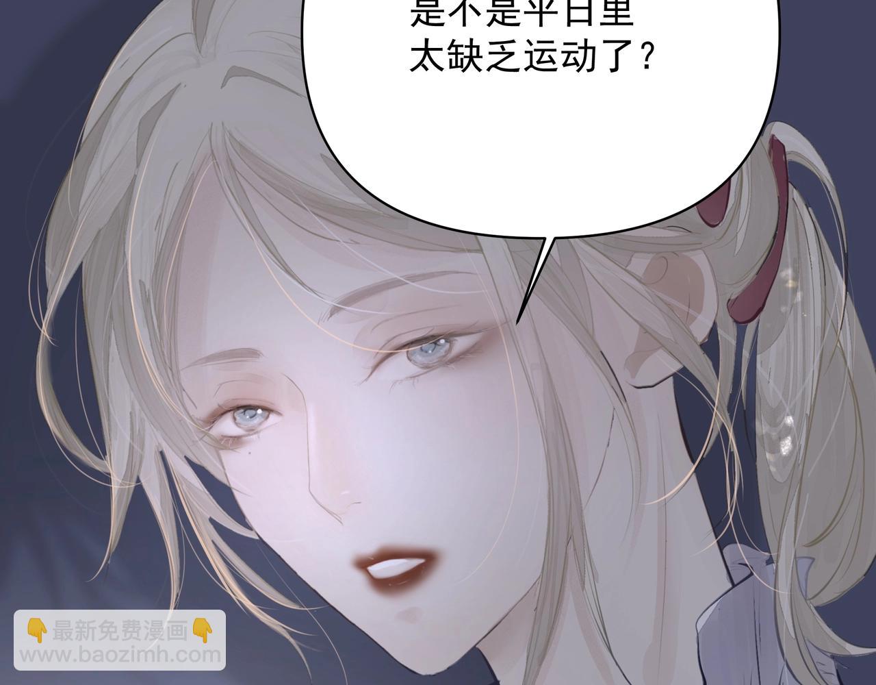 吸引力法則 - 第7話  說出心意(1/3) - 6