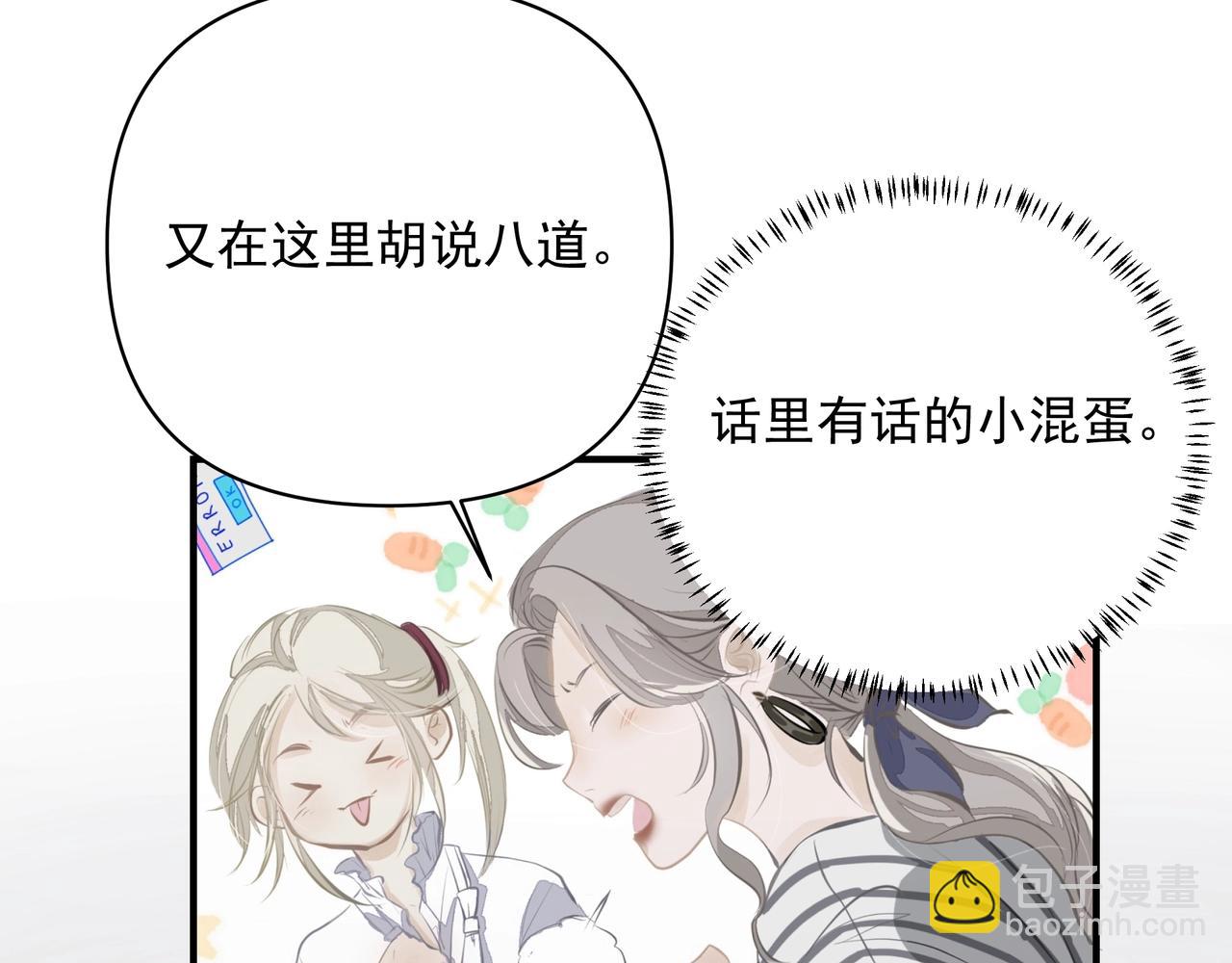 吸引力法則 - 第7話  說出心意(1/3) - 8