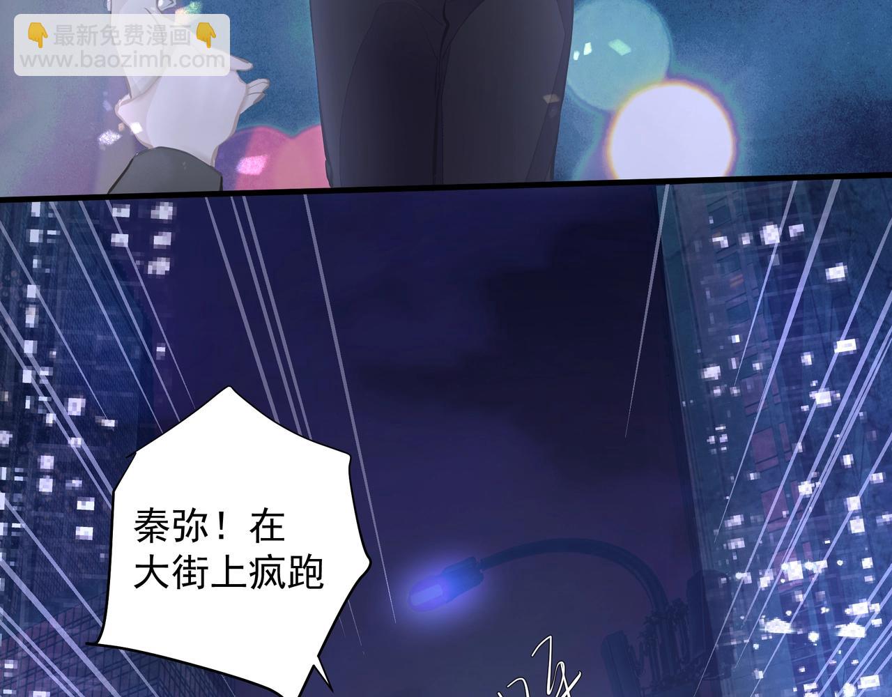 吸引力法則 - 第7話  說出心意(1/3) - 5