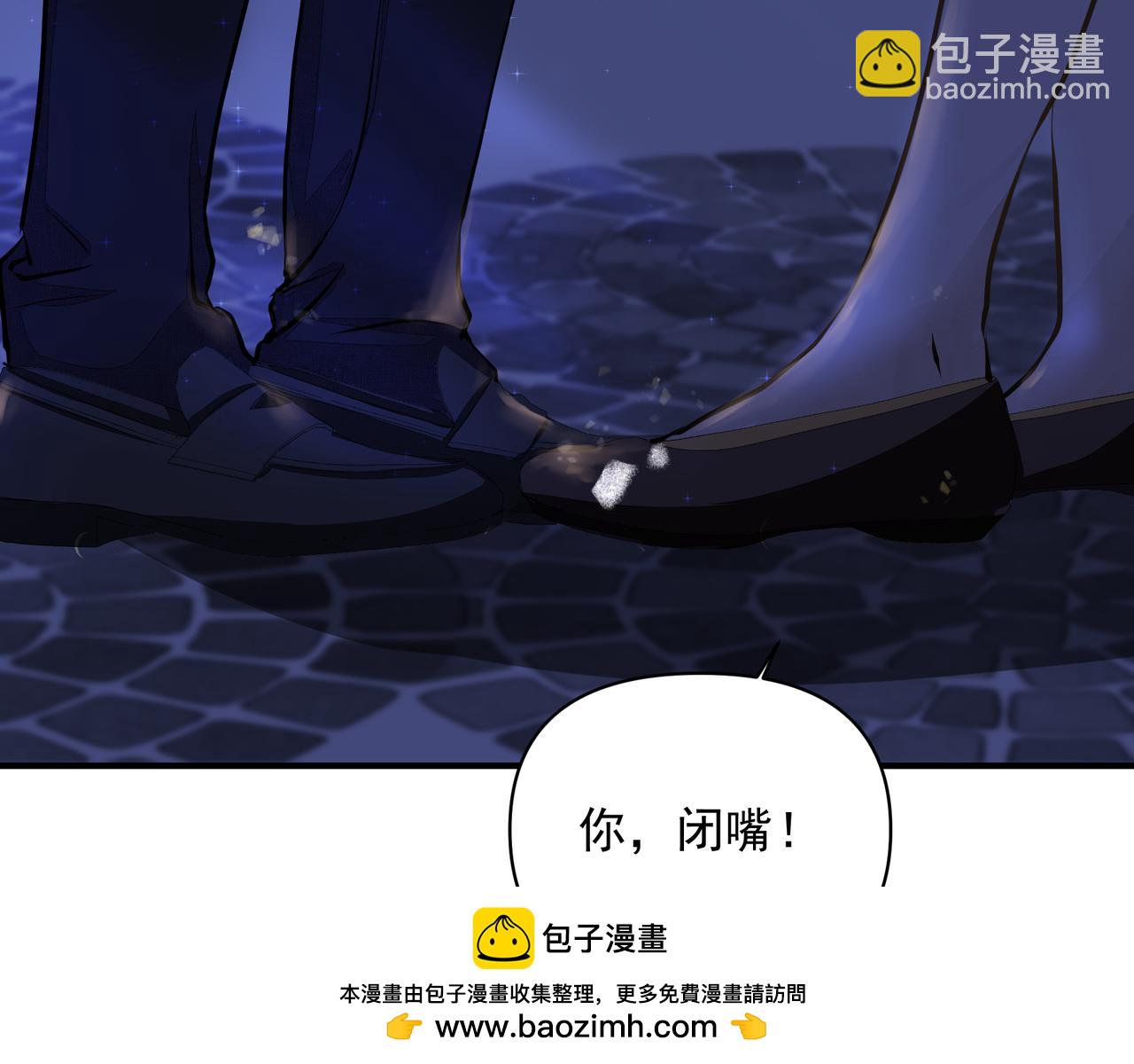 吸引力法則 - 第7話  說出心意(1/3) - 2