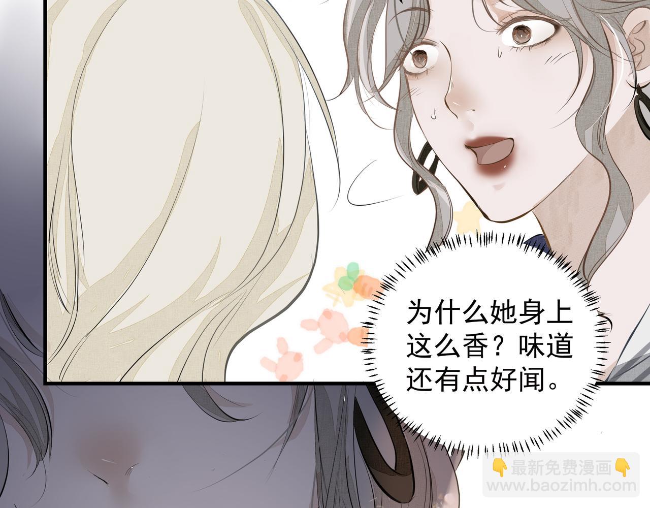 吸引力法則 - 第7話  說出心意(2/3) - 8