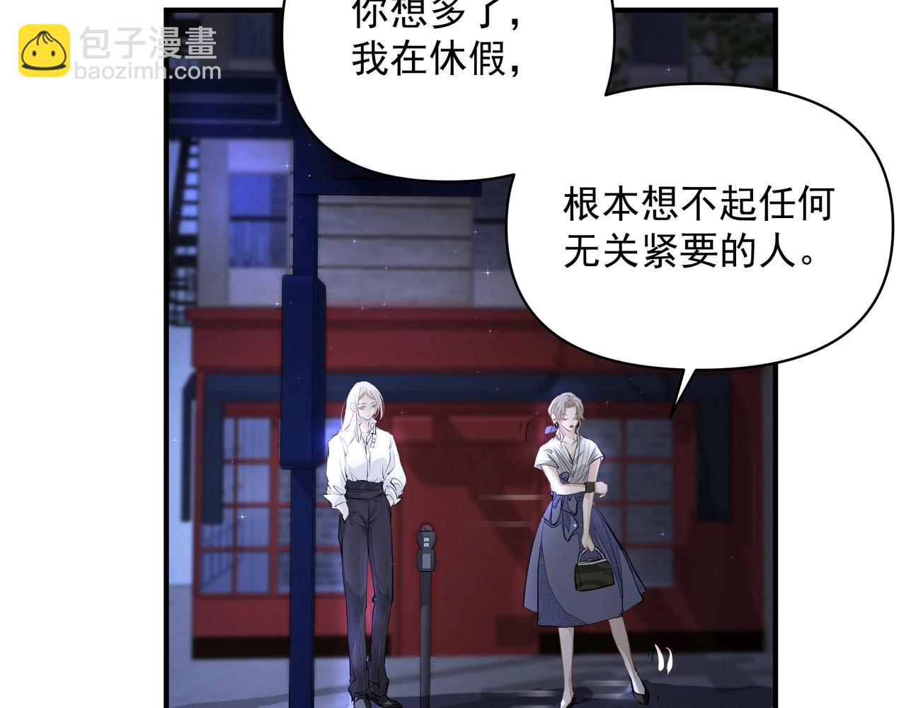 吸引力法則 - 第7話  說出心意(2/3) - 3